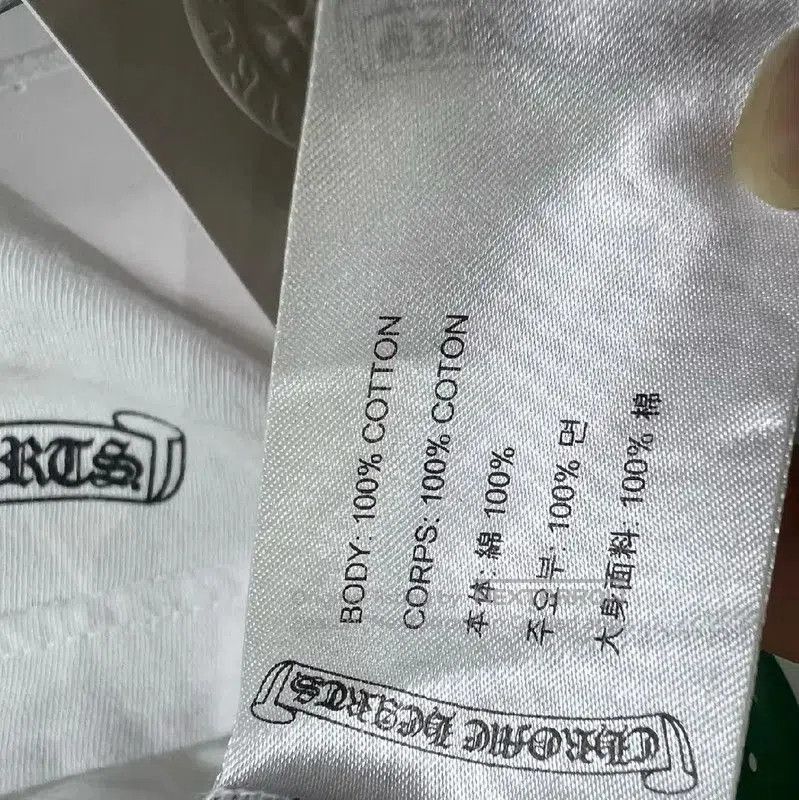 Chrome Hearts Chrome Hearts White Cotton Men's T-Shirt . Size US S / EU 44-46 / 1 - 4 Thumbnail