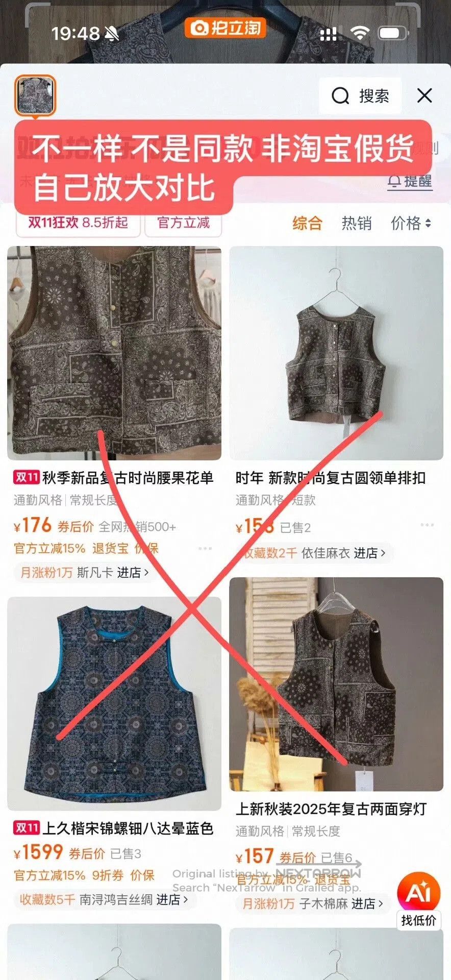Vintage Vintage Bohemian Print Vest Two-Way Wear. Size M / US 6-8 / IT 42-44 - 8 Thumbnail