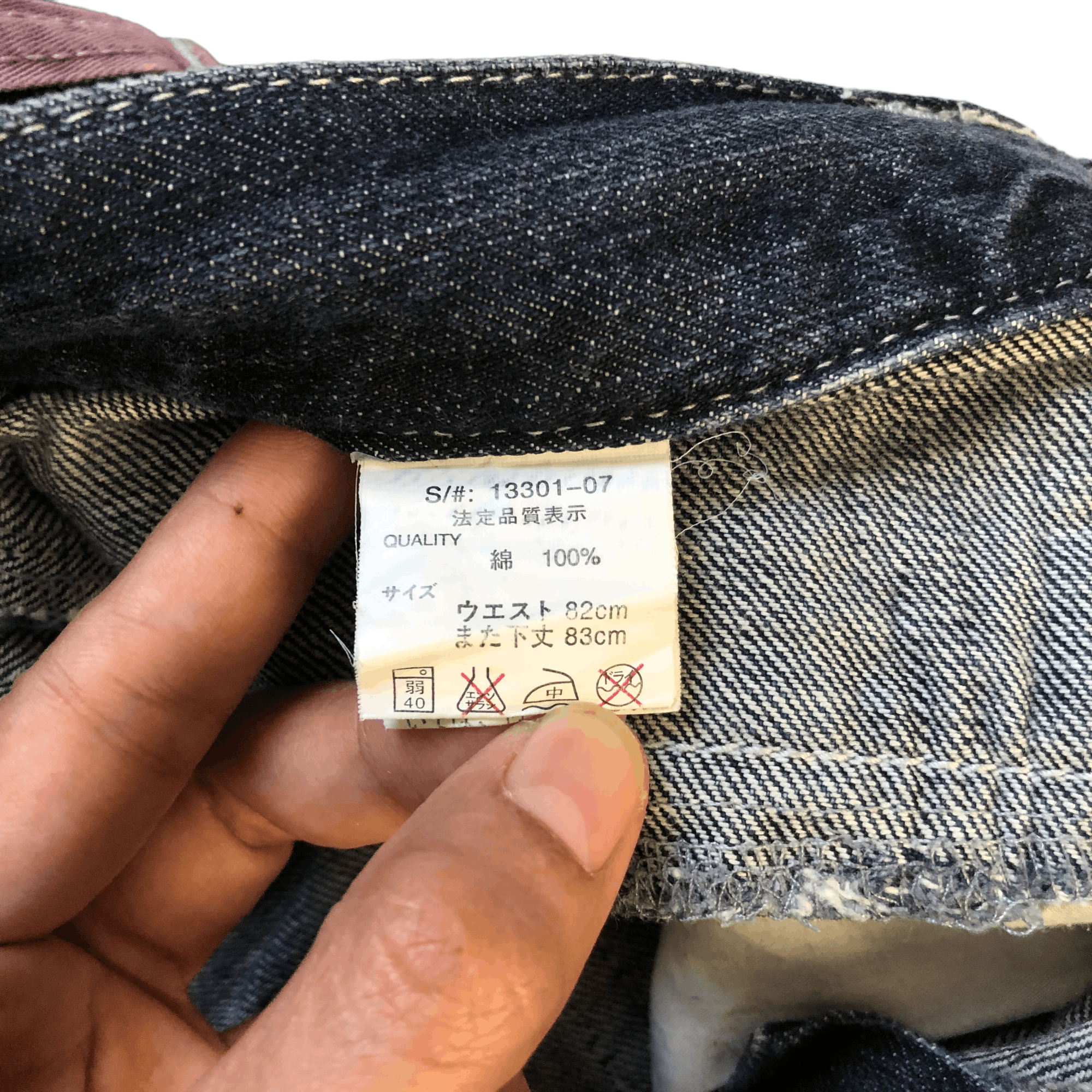 Japanese Brand NYLOUS DESIGN LIMITED EDITION DOUBLE WAIST DENIM #5982-216 Size US 31 - 11 Thumbnail