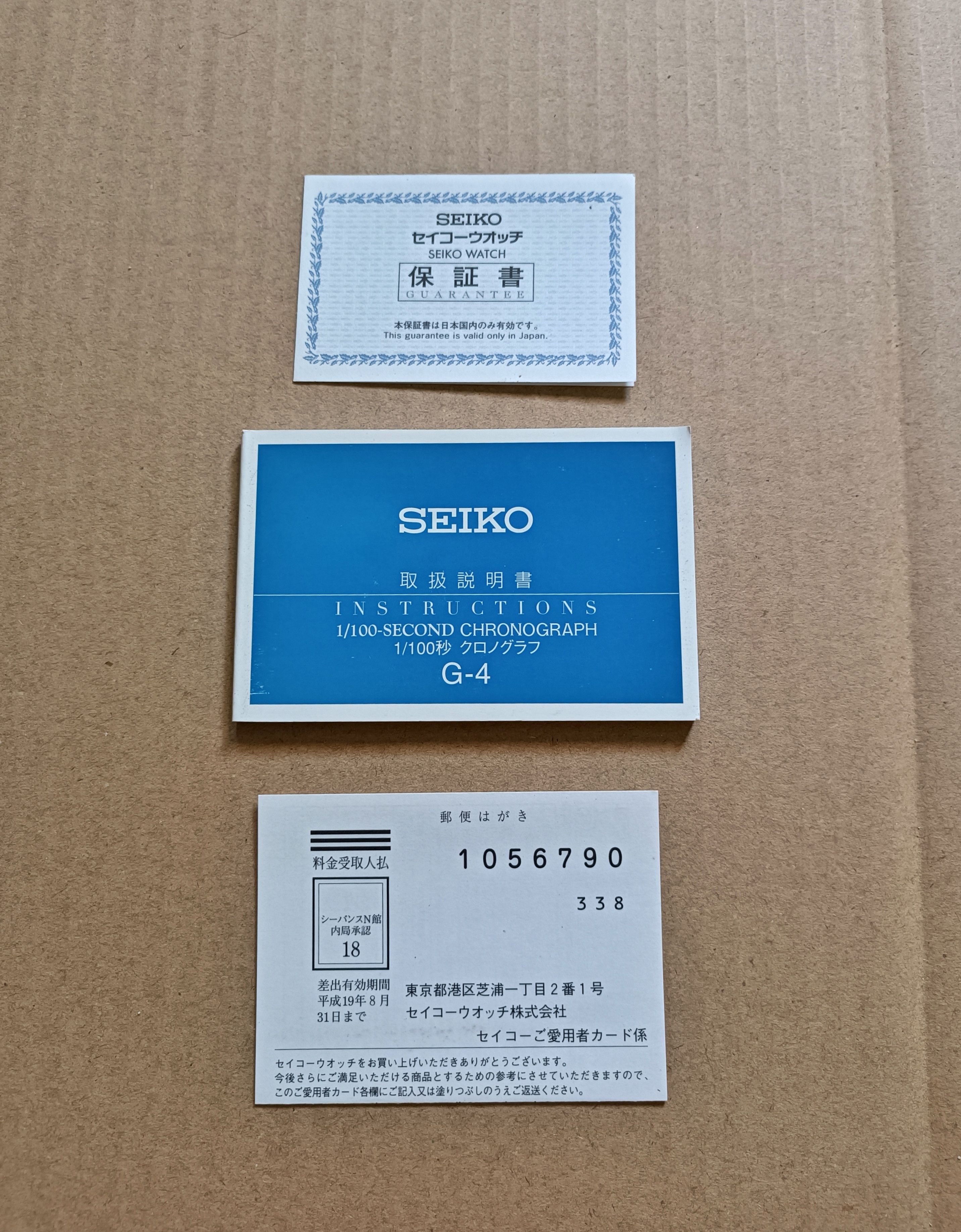 Japanese Brand × Seiko × TIME HOMME SEIKO F1 HONDA RACING TEAM WATCH LIMITED EDITION Size ONE SIZE - 8 Thumbnail