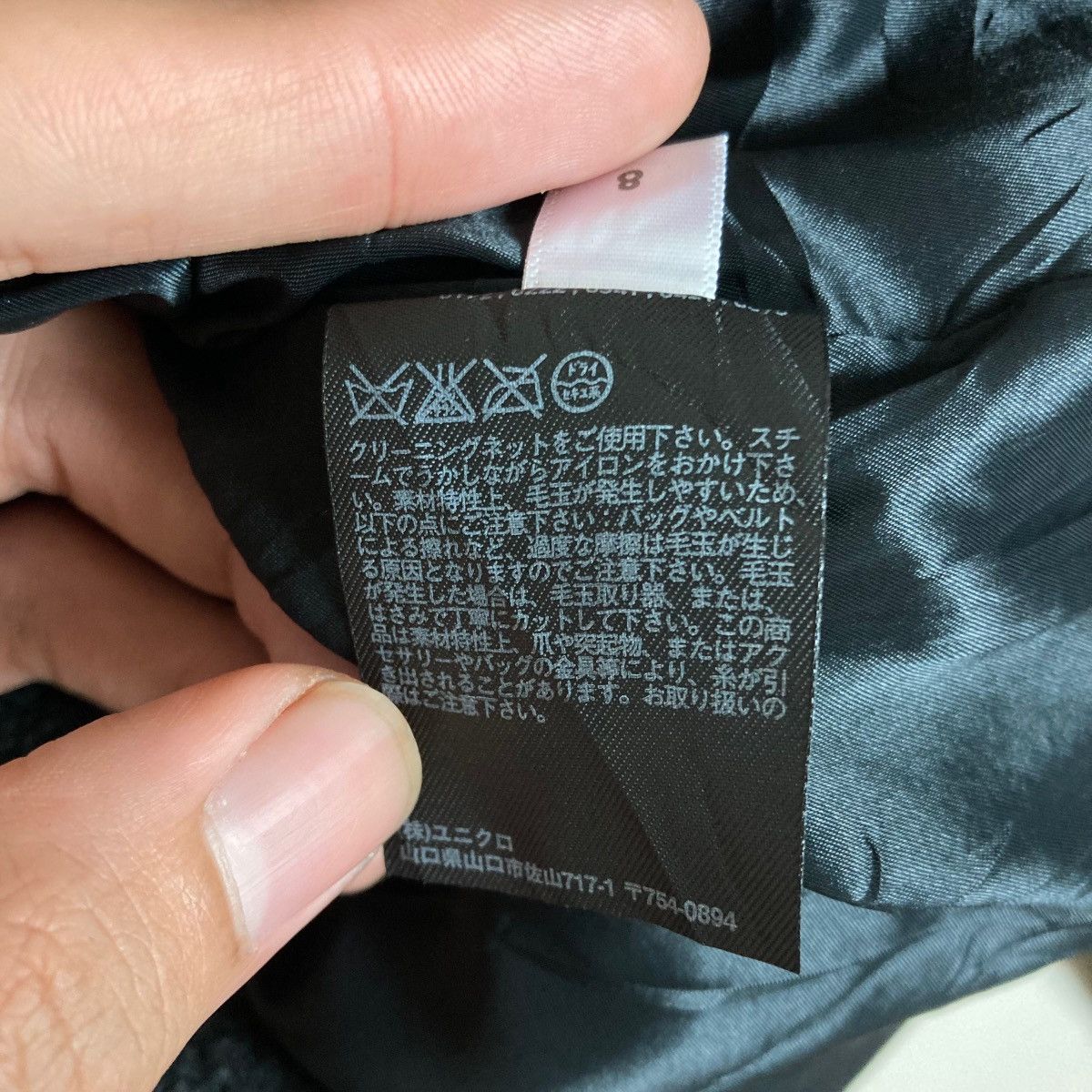 Uniqlo Japanese Brand Uniqlo Collab with Carine Roitfeld Hidden Size L / US 10 / IT 46 - 7 Thumbnail