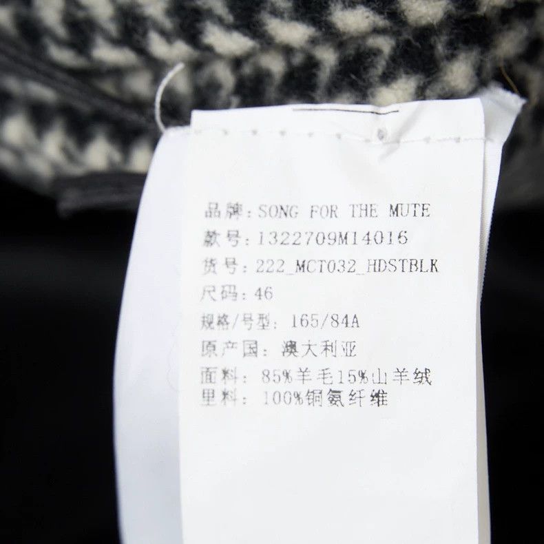 Song For The Mute Song For The Mute houndstooth wool overcoat Size US S / EU 44-46 / 1 - 6 Thumbnail