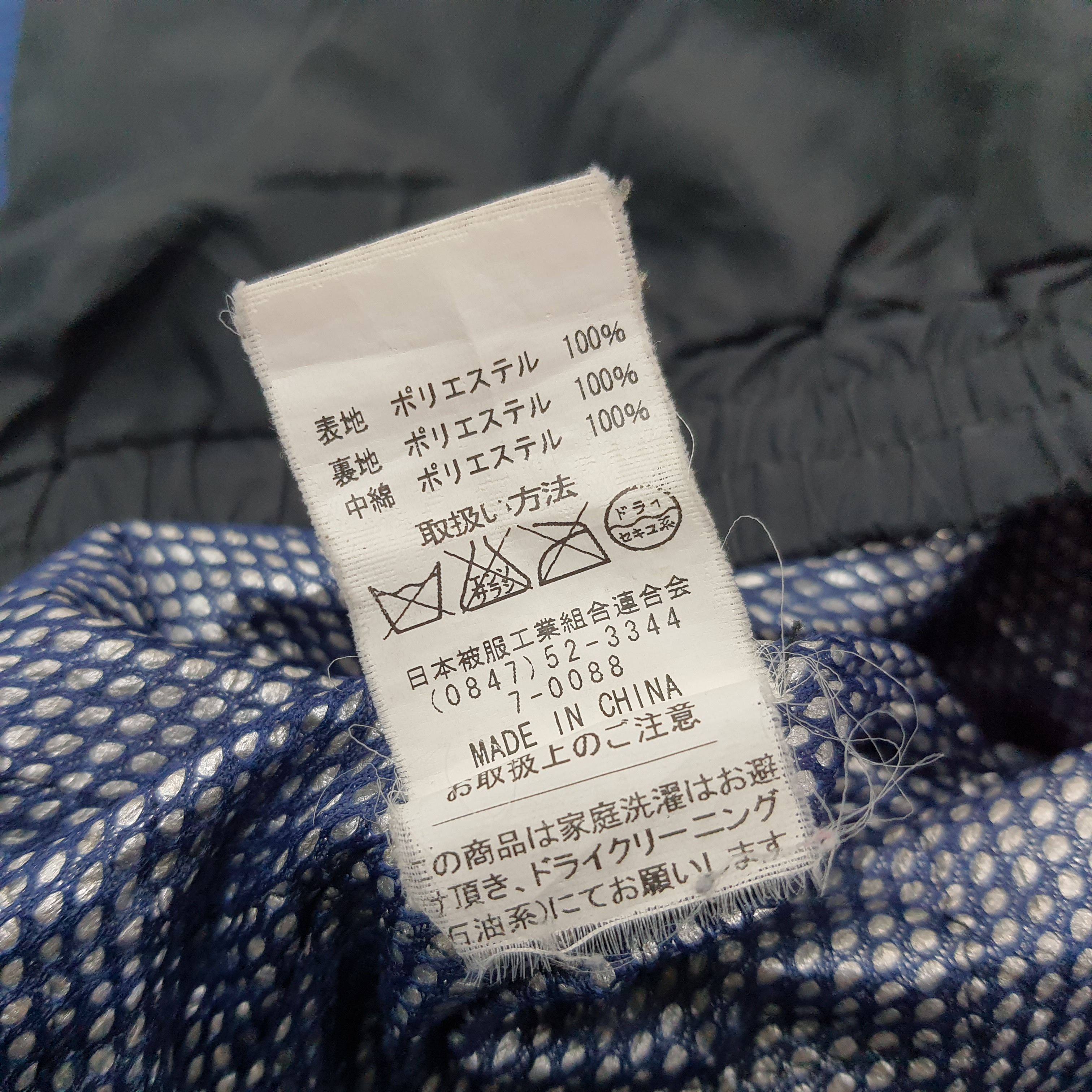 Other Vintage TRD Toyota Japan Motor Sports Jacket C237N3 Size US XL / EU 56 / 4 - 9 Thumbnail