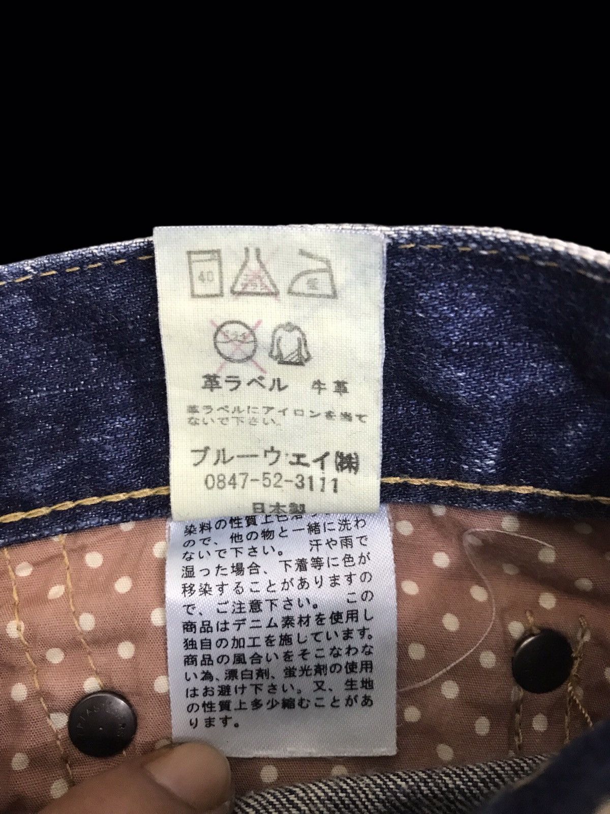 Japanese Brand 💥ARCHIVAL💥VINTAGE ET JAPAN CRAZY FADES RELAXED DENIM F392 Size US 32 / EU 48 - 20 Thumbnail