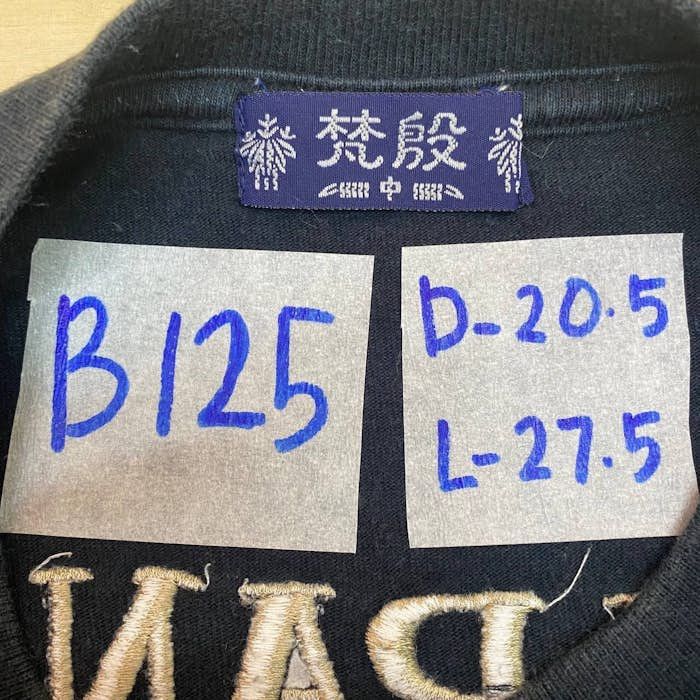 Japanese Brand B125. SUN FADED KATAKURI JAPAN SUKARJAN TIGER EMBROIDERY TEE Size US M / EU 48-50 / 2 - 4 Thumbnail