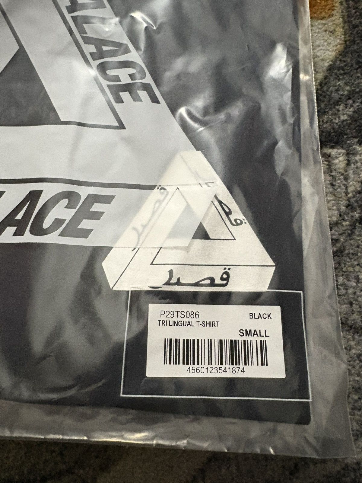 Palace Palace Arabic Tri Lingual T-Shirt Black Size US S / EU 44-46 / 1 - 4 Thumbnail
