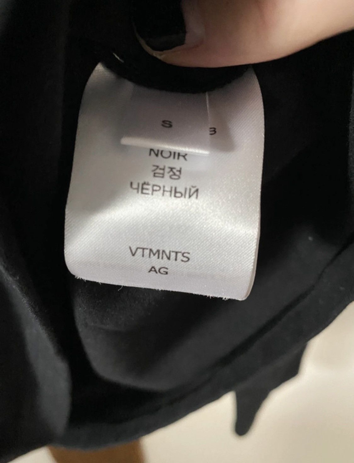 Vetements Vetements Barcode Turtleneck Size US S / EU 44-46 / 1 - 5 Thumbnail