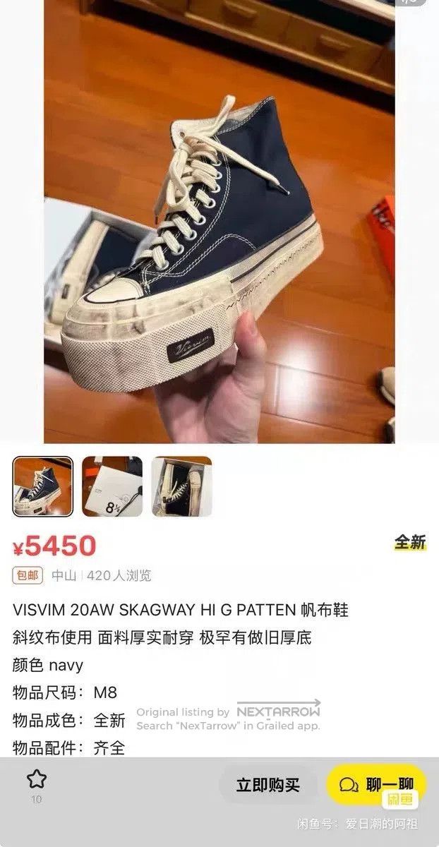 Visvim visvim skagway hi g.patten canvas sneakers. Size US 10 / EU 43 - 2 Thumbnail