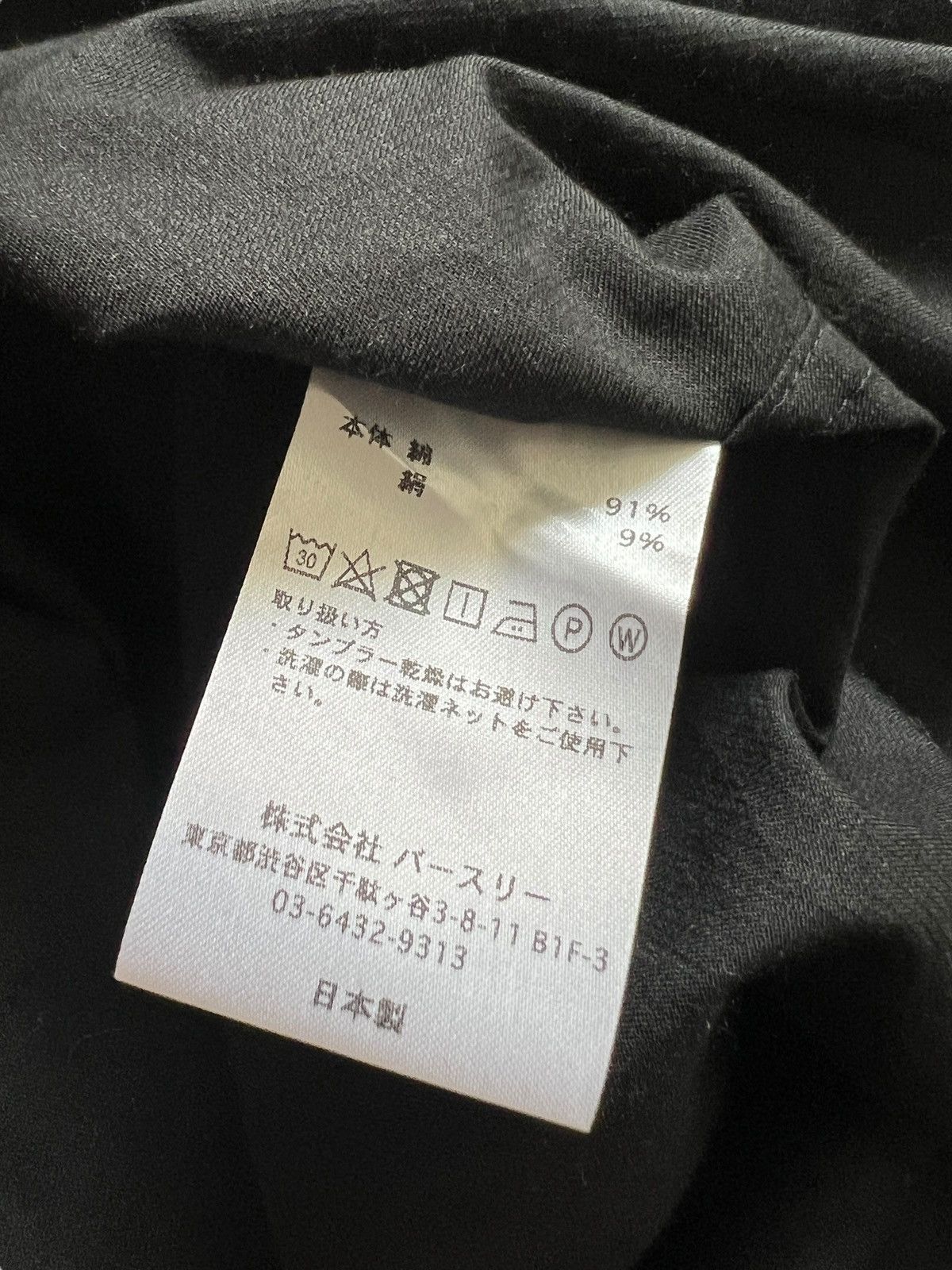 Bed j.w. Ford Bed J.W Ford Inner Vest Button Up Shirt Size US M / EU 48-50 / 2 - 14 Thumbnail