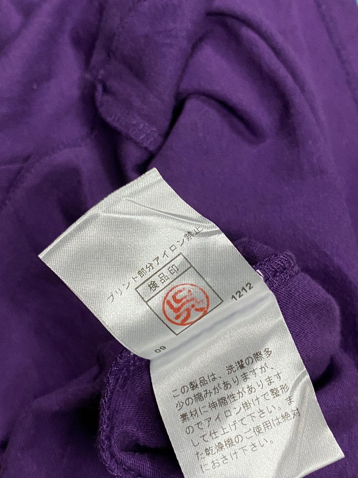 Japanese Brand × PPFM PPFM BROWN SUGAR PURPLE TEE Size US S / EU 44-46 / 1 - 6 Thumbnail