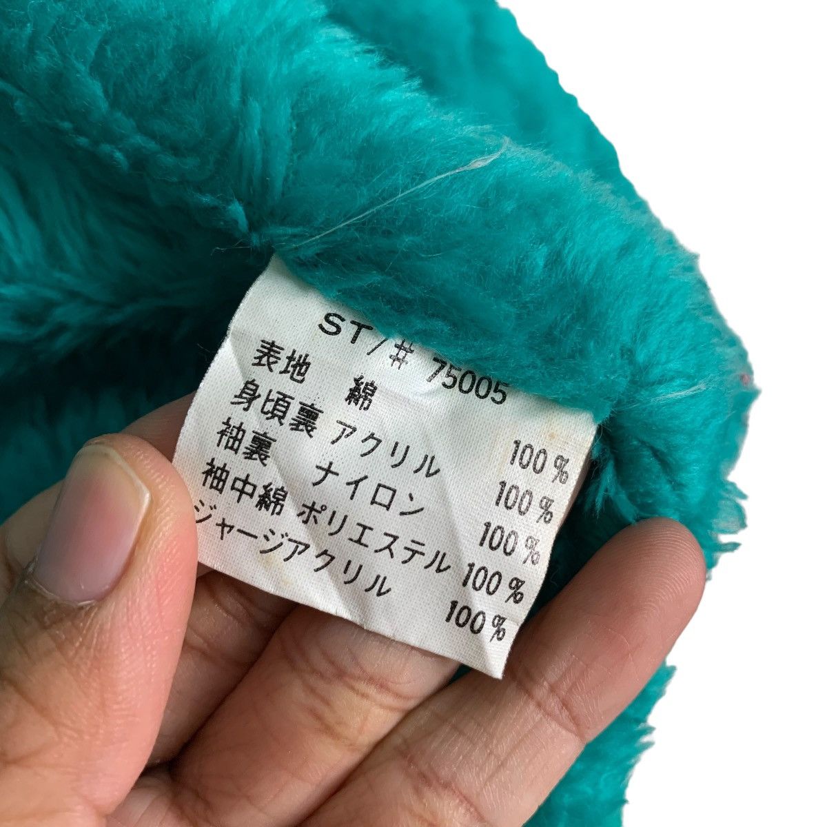 Japanese Brand EUROPEAN TRADITIONAL SPIRIT Gleeman Sherpa Jacket #0069-C5 Size US M / EU 48-50 / 2 - 18 Thumbnail