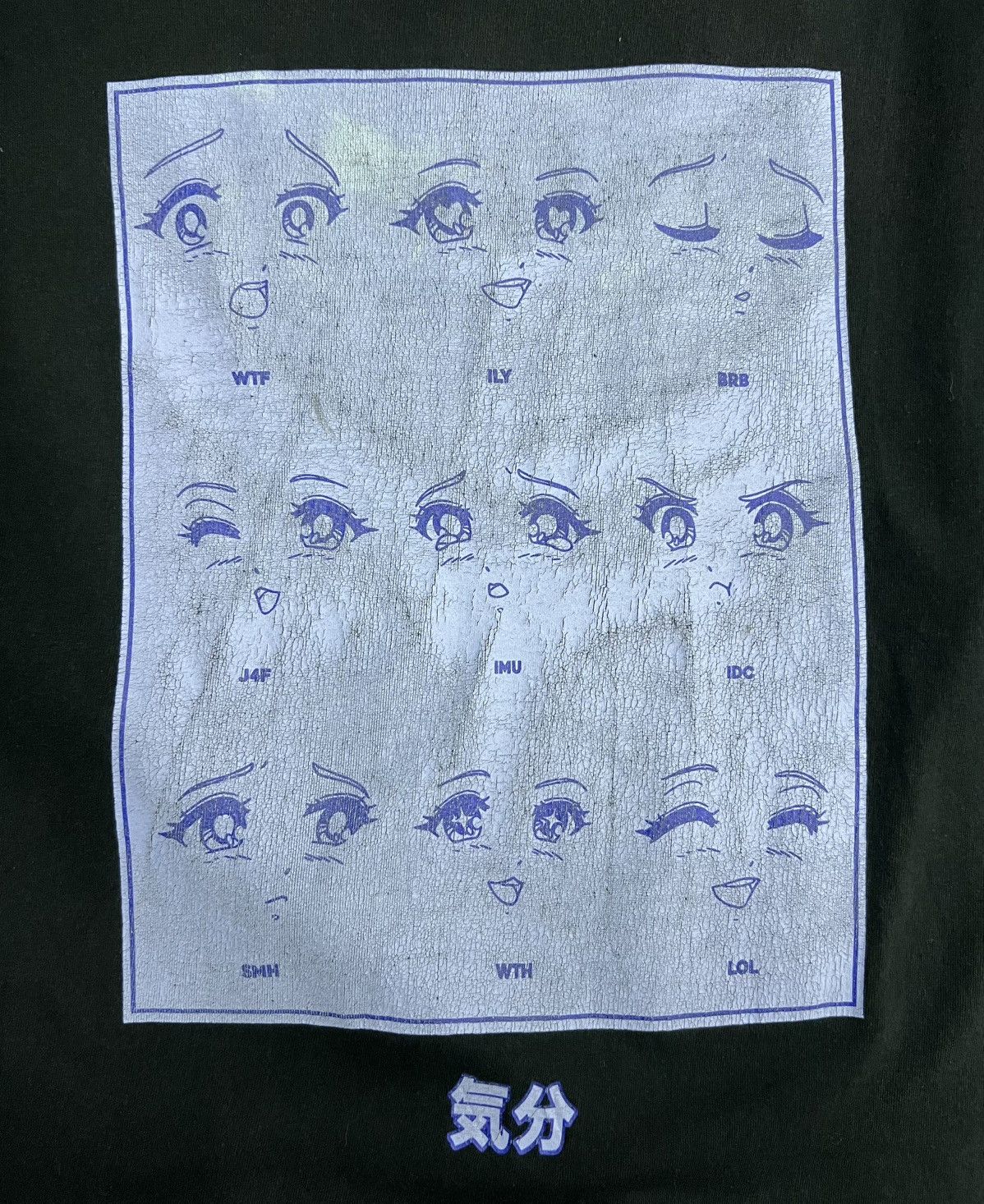 Anime × Vintage VINTAGE ALL EVERYONE IS DOPE ANIME EYES SHIRT Size US XL / EU 56 / 4 - 3 Thumbnail