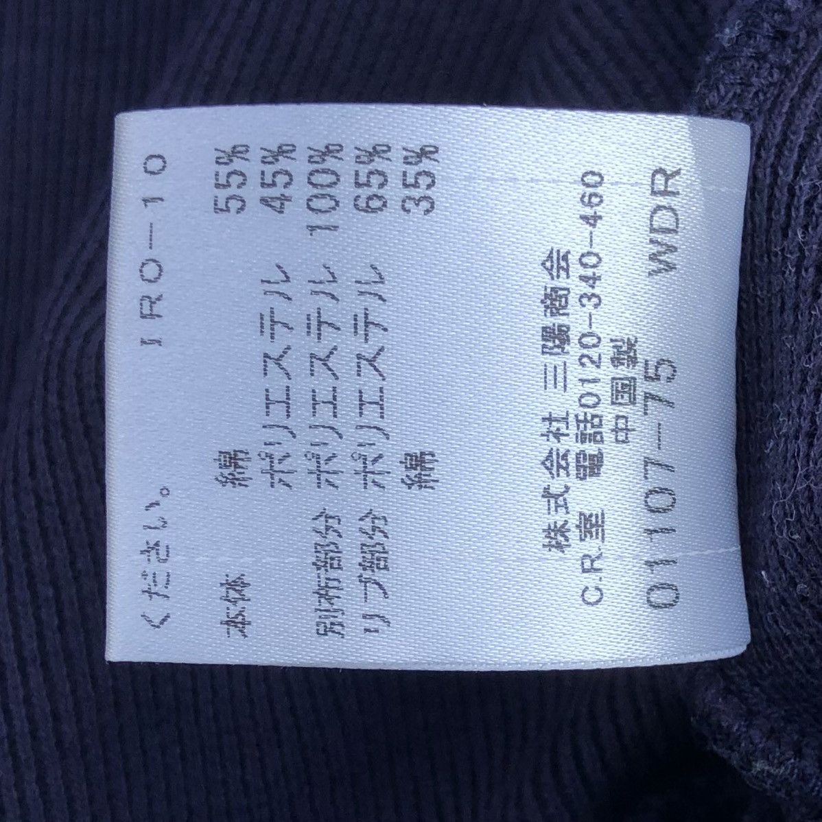 Burberry Burberry Black Label Embroidery Logo Zip-up Track Jacket Size US M / EU 48-50 / 2 - 19 Thumbnail