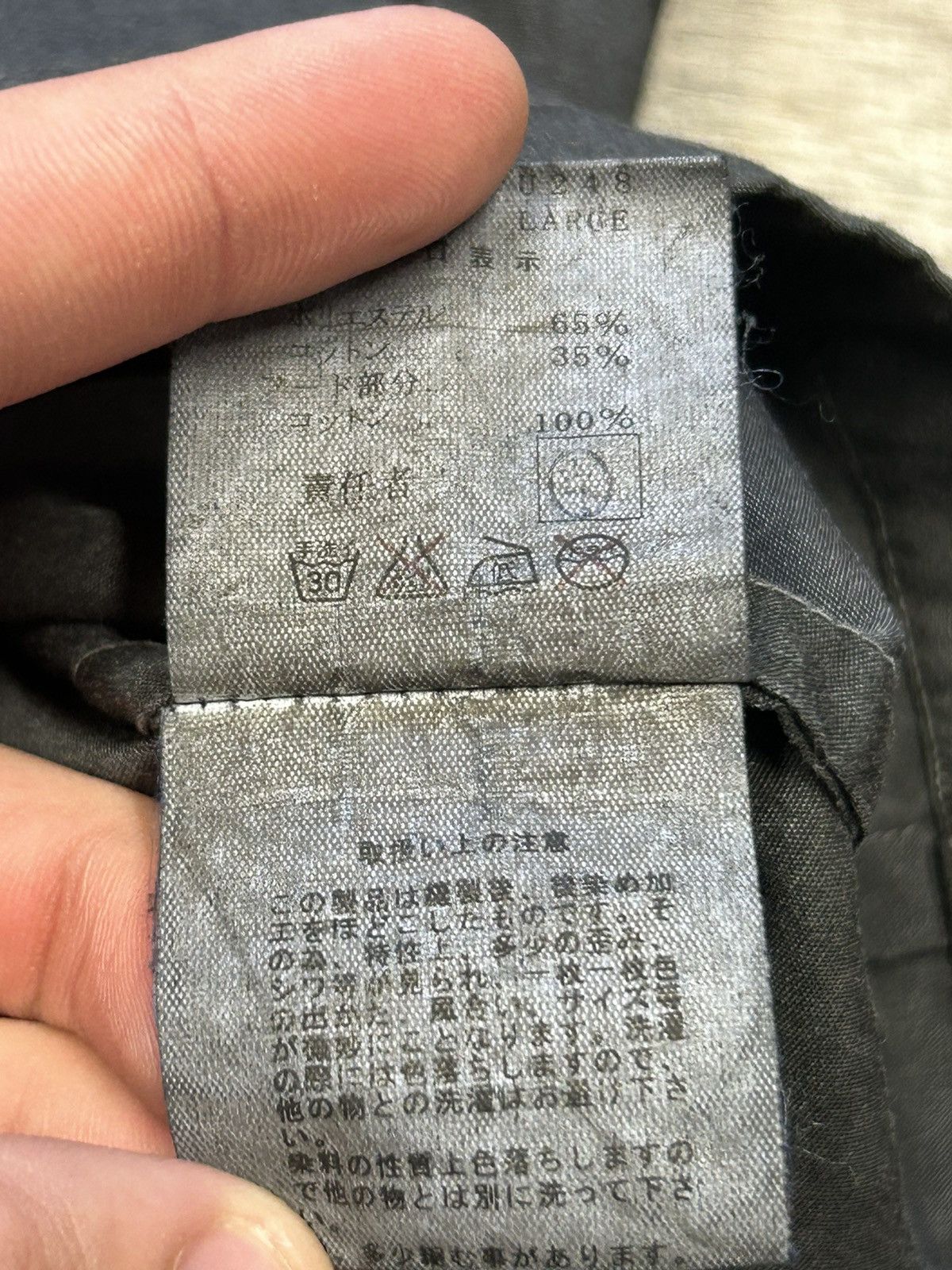 Jun Takahashi × Undercover Undercover Distressed Sleeveless Hoodie Size US S / EU 44-46 / 1 - 4 Thumbnail