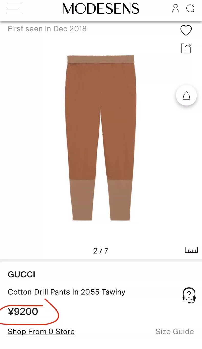 Gucci Gucci Khaki stitching horse pants, sweatpants, sports pants Size US 28 / EU 44 - 3 Thumbnail