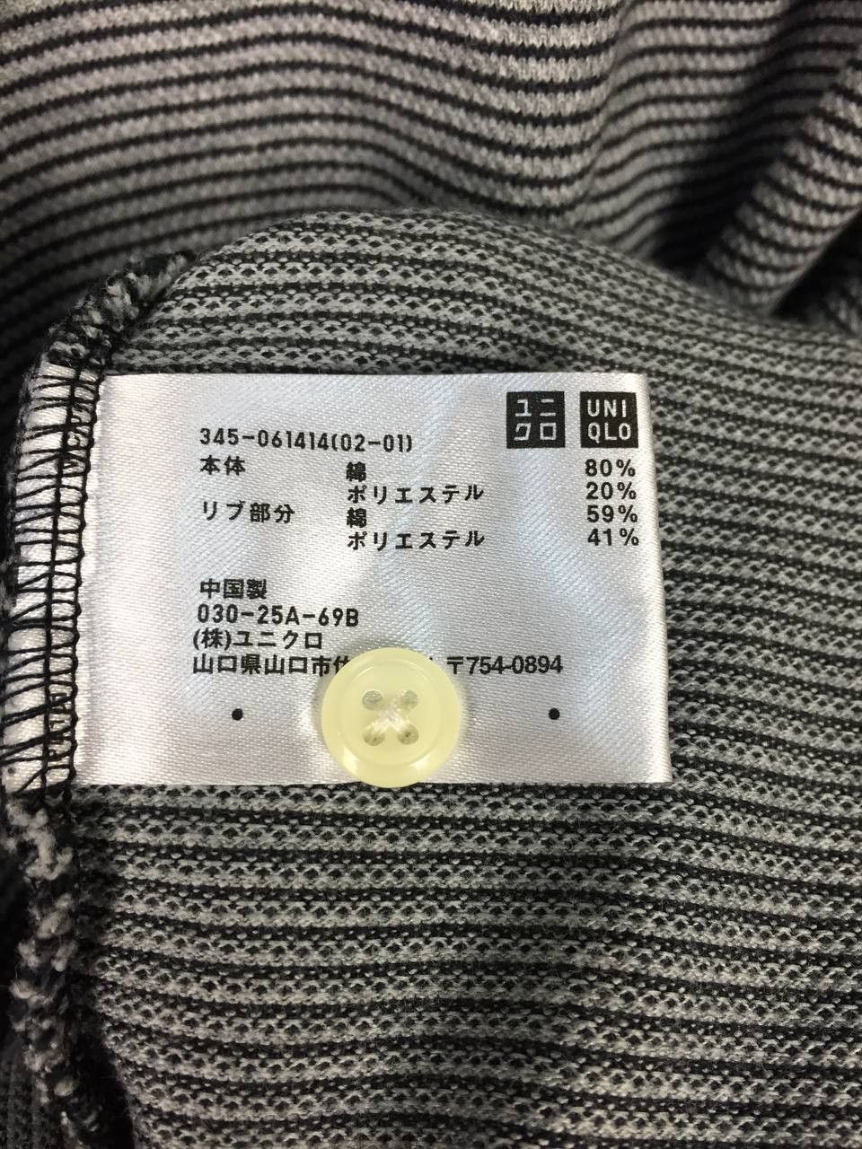 Japanese Brand × Uniqlo Uniqlo Casual Essential Striped Twin Tipped Polo Tee Size US M / EU 48-50 / 2 - 8 Thumbnail