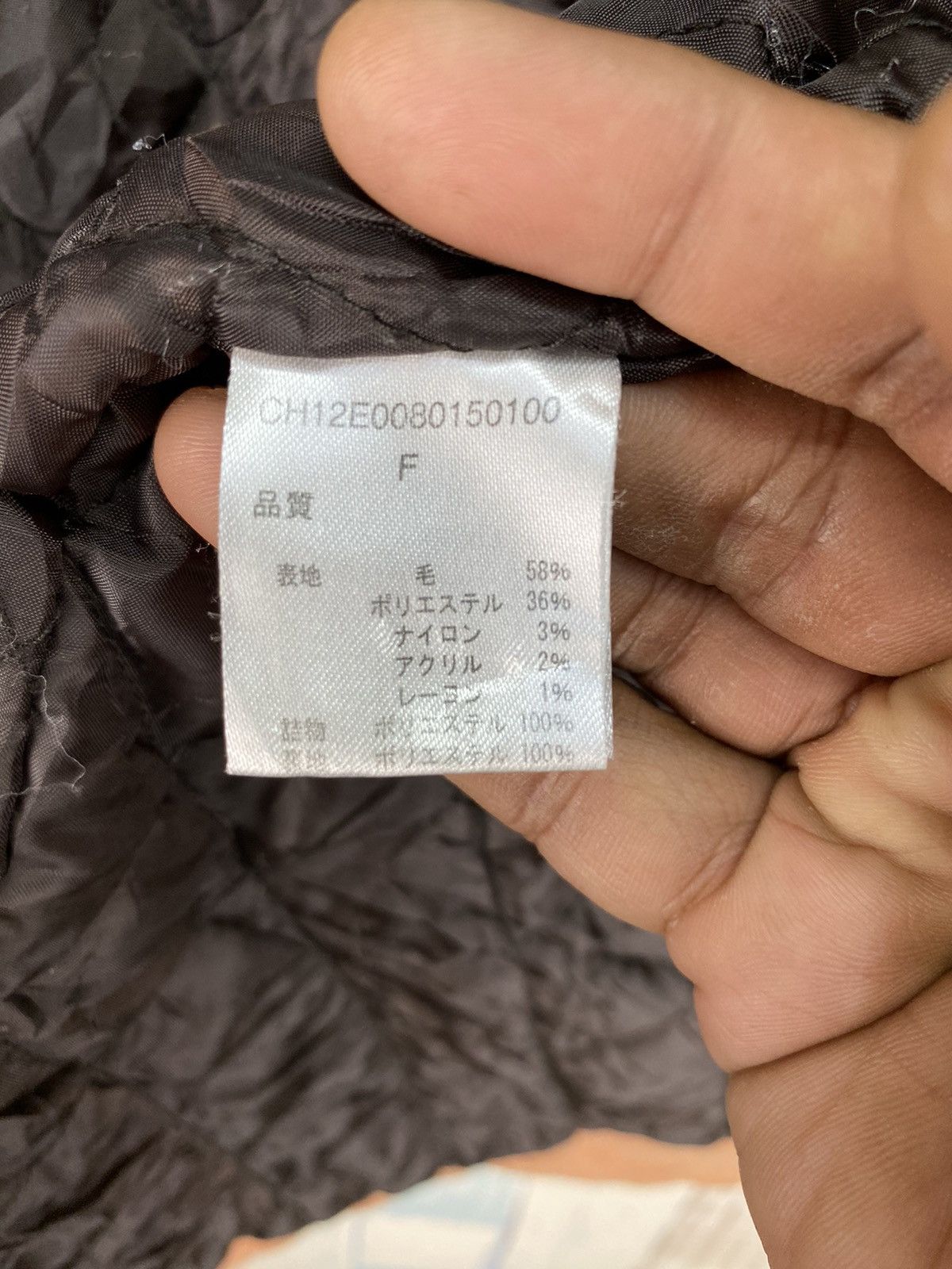 Japanese Brand Atmosphere Of 80s Jacket Size S / US 4 / IT 40 - 7 Thumbnail