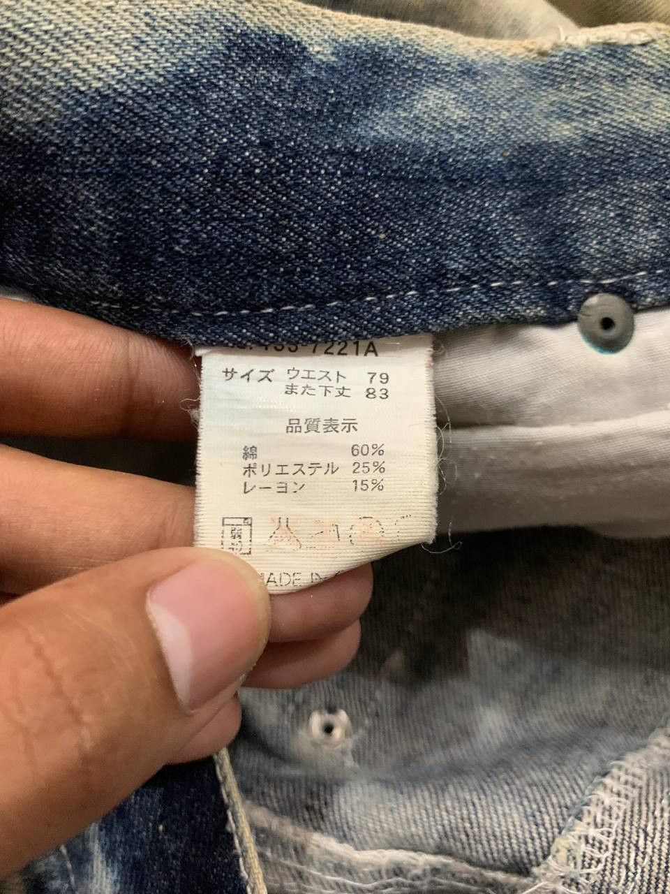 In The Attic Vintage 2000s In The Attic Homme Bleach Jeans Size US 33 - 4 Thumbnail