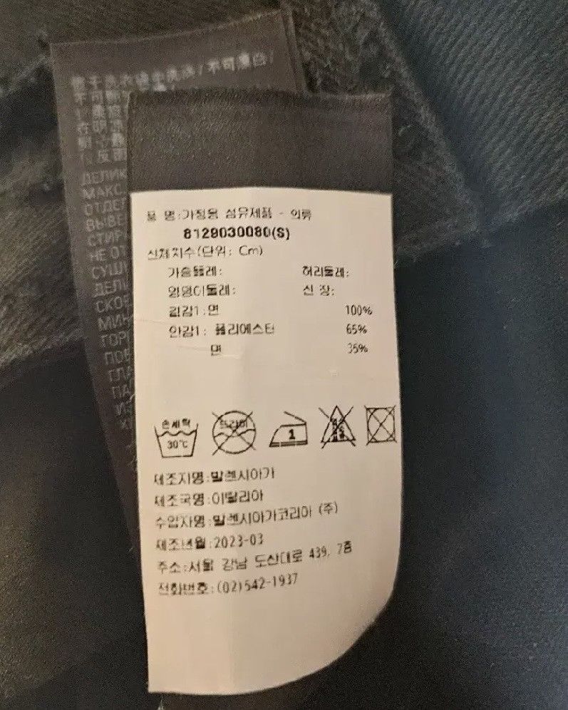 Balenciaga Balenciaga Super Destroyed Denim Pants Size US 32 / EU 48 - 8 Thumbnail