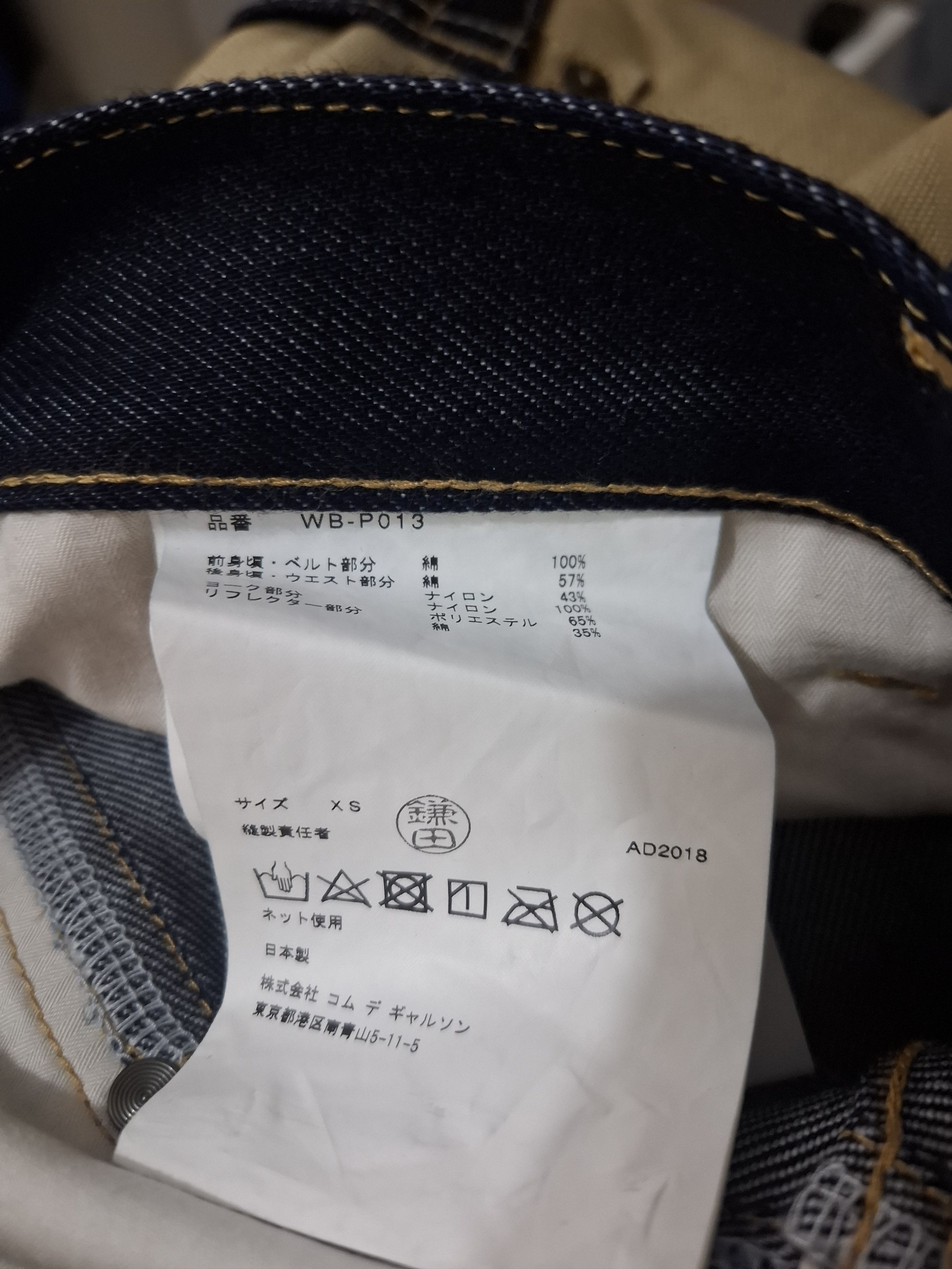 Junya Watanabe Junya watanabe man x CDG Size US 29 - 4 Thumbnail