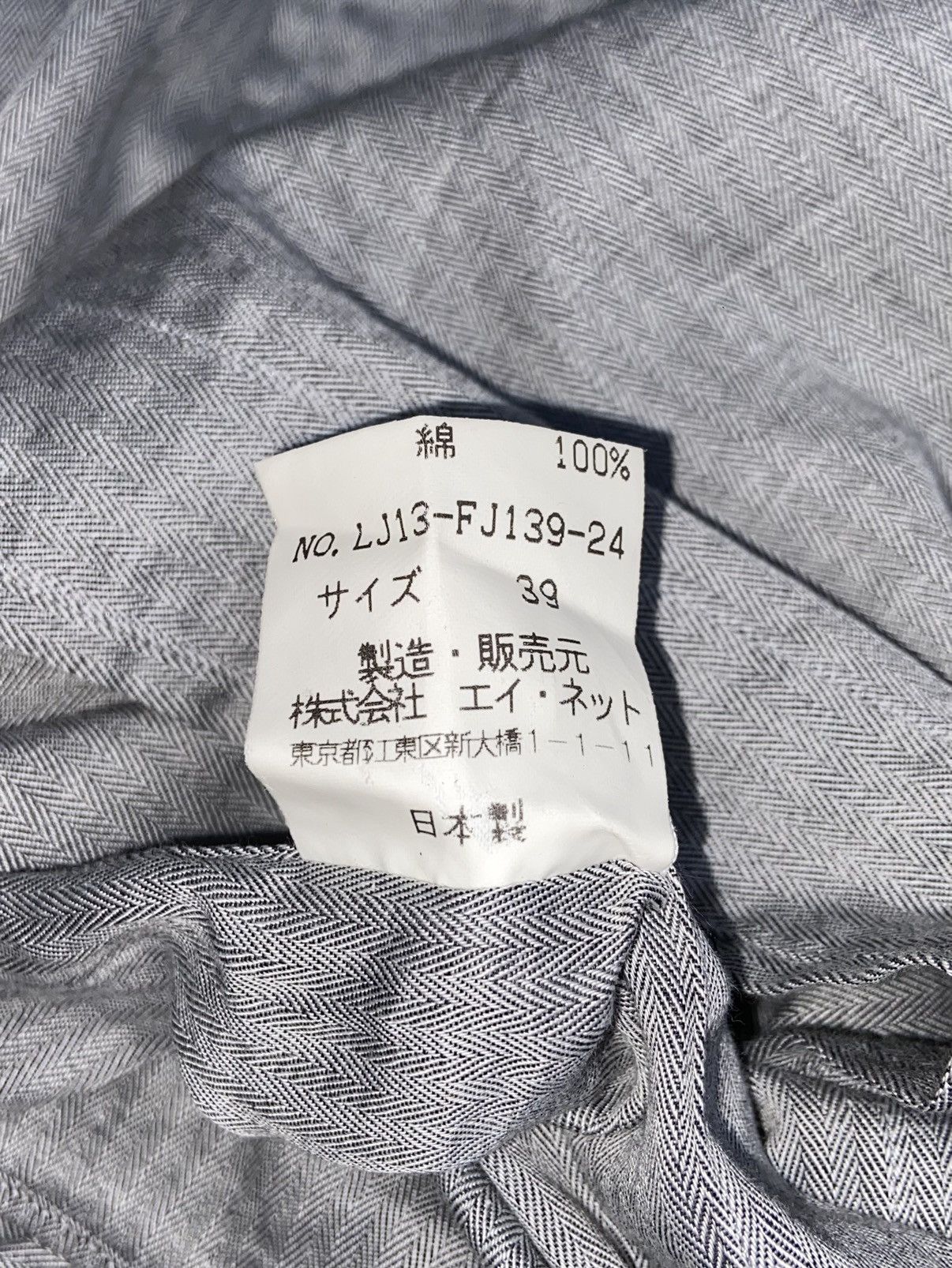 Issey Miyake IM PRODUCT MEN Grey Shirt Size US M / EU 48-50 / 2 - 13 Thumbnail