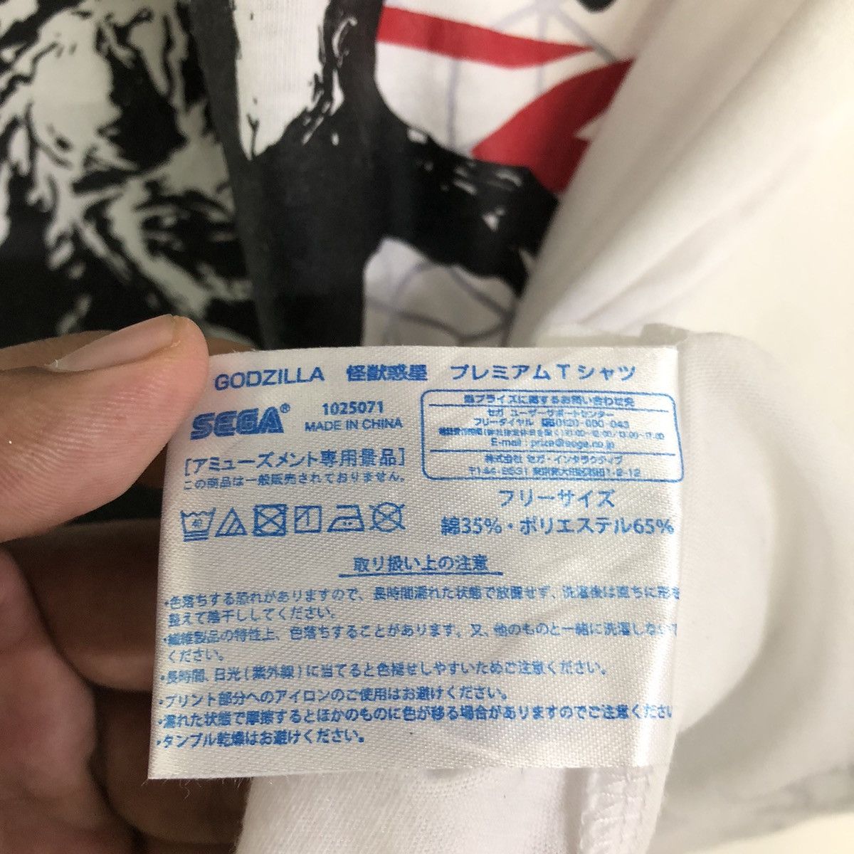 Japanese Brand GodZilla Movie TOHO CO, LTD. Sega Japan Tshirt Size US S / EU 44-46 / 1 - 11 Thumbnail