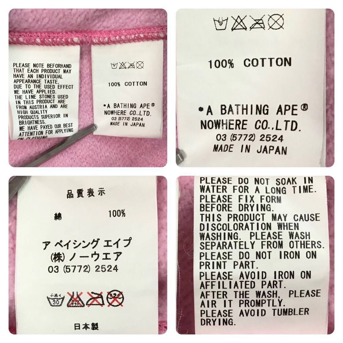 Bape × Nigo × Swarovski BAPE Pink Swarovski logo sweat shirt Pink camo a bathing ape Size US M / EU 48-50 / 2 - 10 Thumbnail