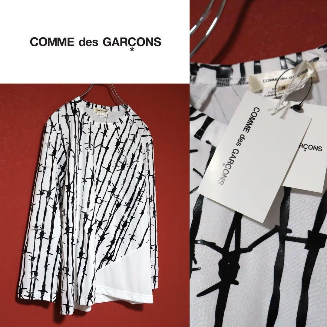 Comme Des Garcons 25ss Barbed Wire Asymmetrical Long Sleeve Size S in White, Men's