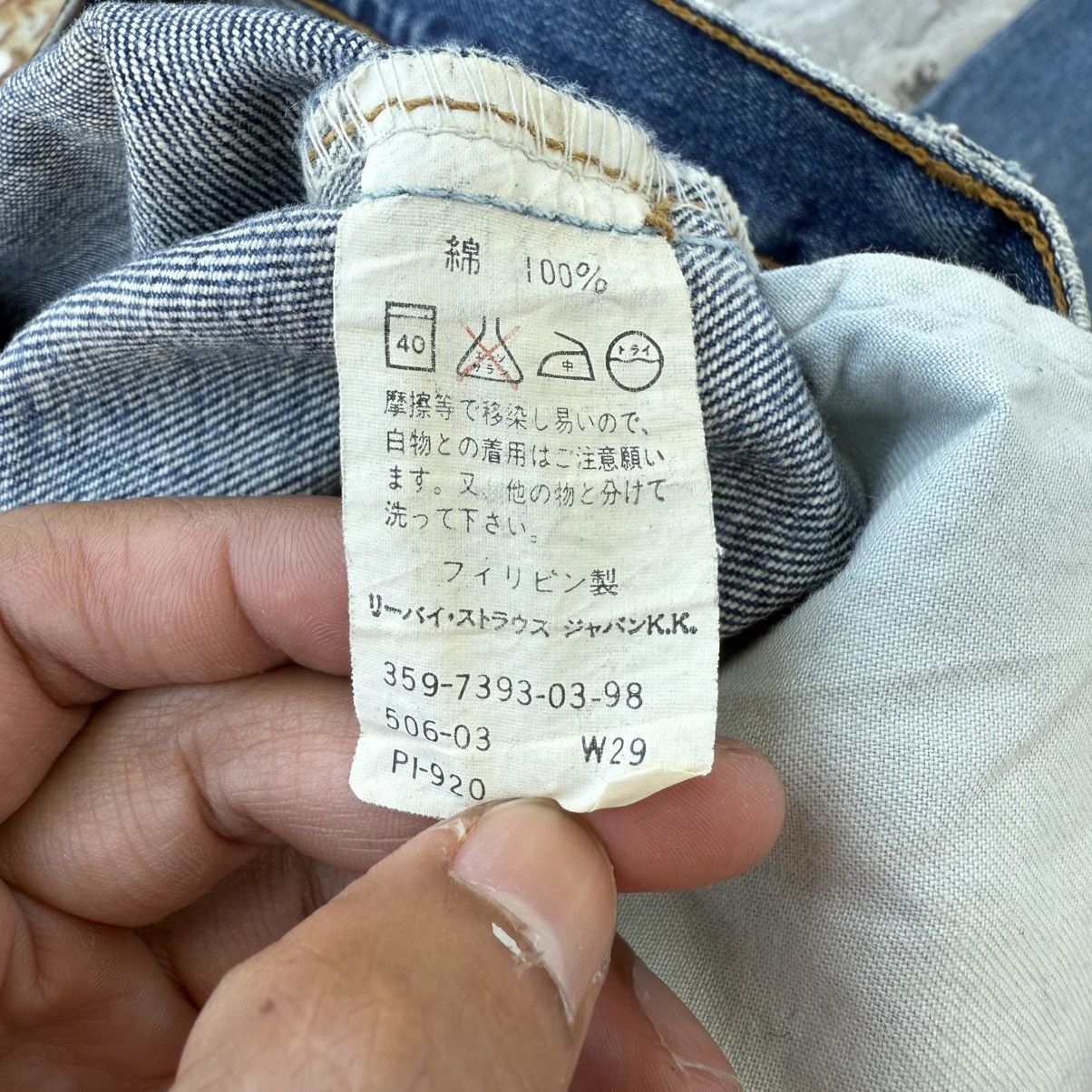 Levi's Vintage Clothing VINTAGE 98' LEVI’S 506 FADED JEANS DENIM PANTS Size US 29 - 13 Thumbnail