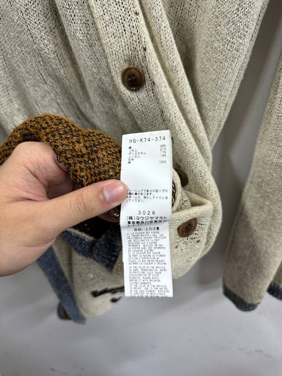 Yohji Yamamoto AW22 Yohji Yamamoto Pour Homme Shrimp Long Cardigan Size US L / EU 52-54 / 3 - 7 Thumbnail