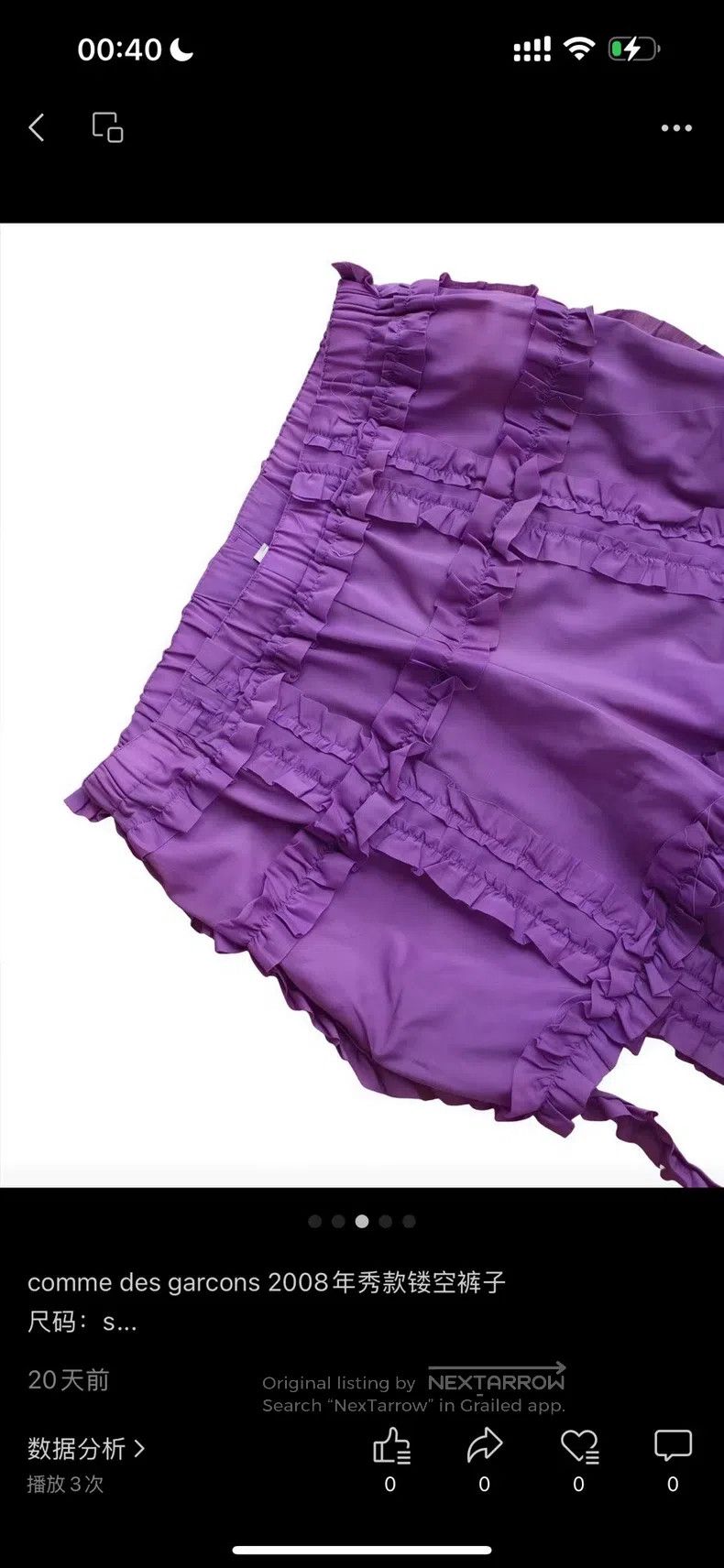 Comme des Garcons Comme Des Garcons size S Trousers Size 23" - 4 Thumbnail