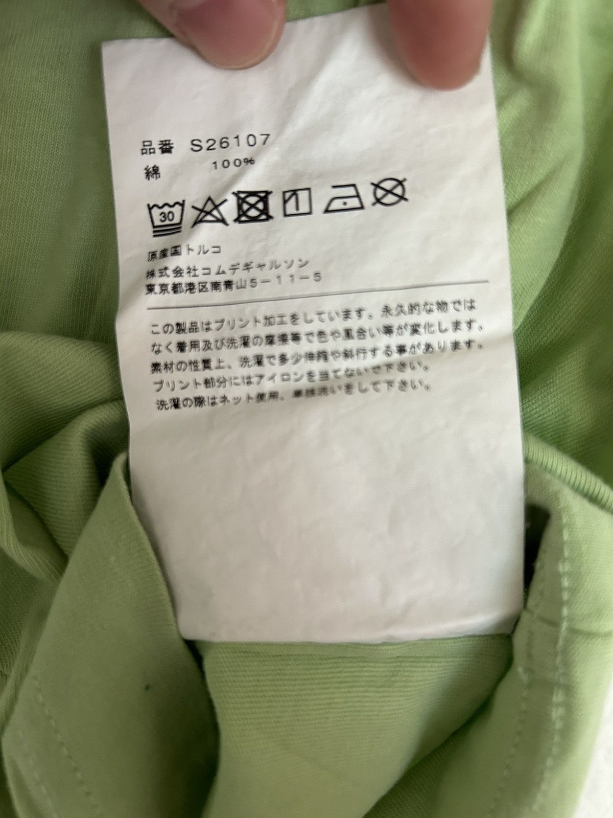 Comme des Garcons Comme des garçons tee Size US M / EU 48-50 / 2 - 6 Thumbnail