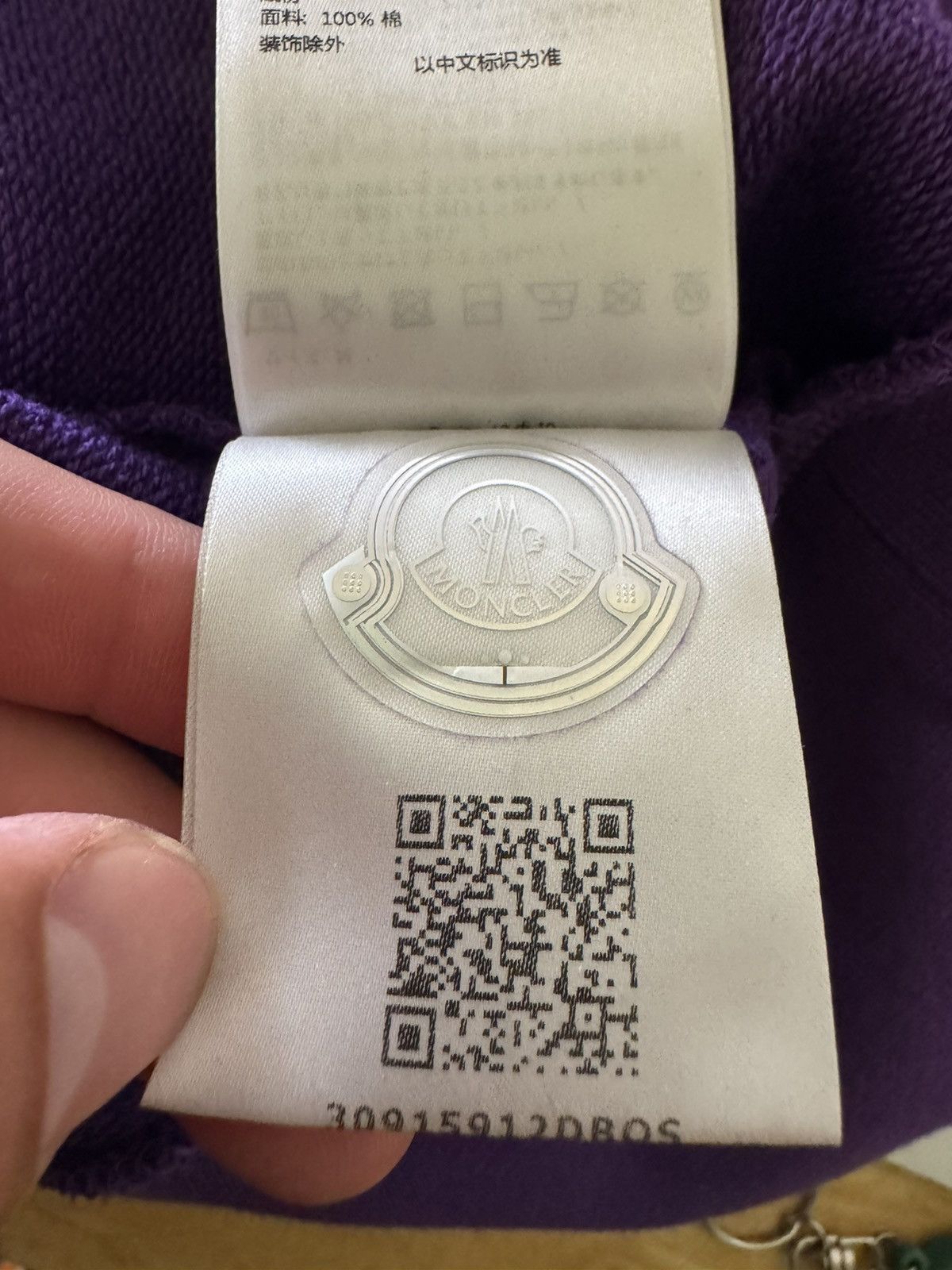 Moncler MONCLER men's purple graphic sweatshirt size Medium Size US M / EU 48-50 / 2 - 7 Thumbnail