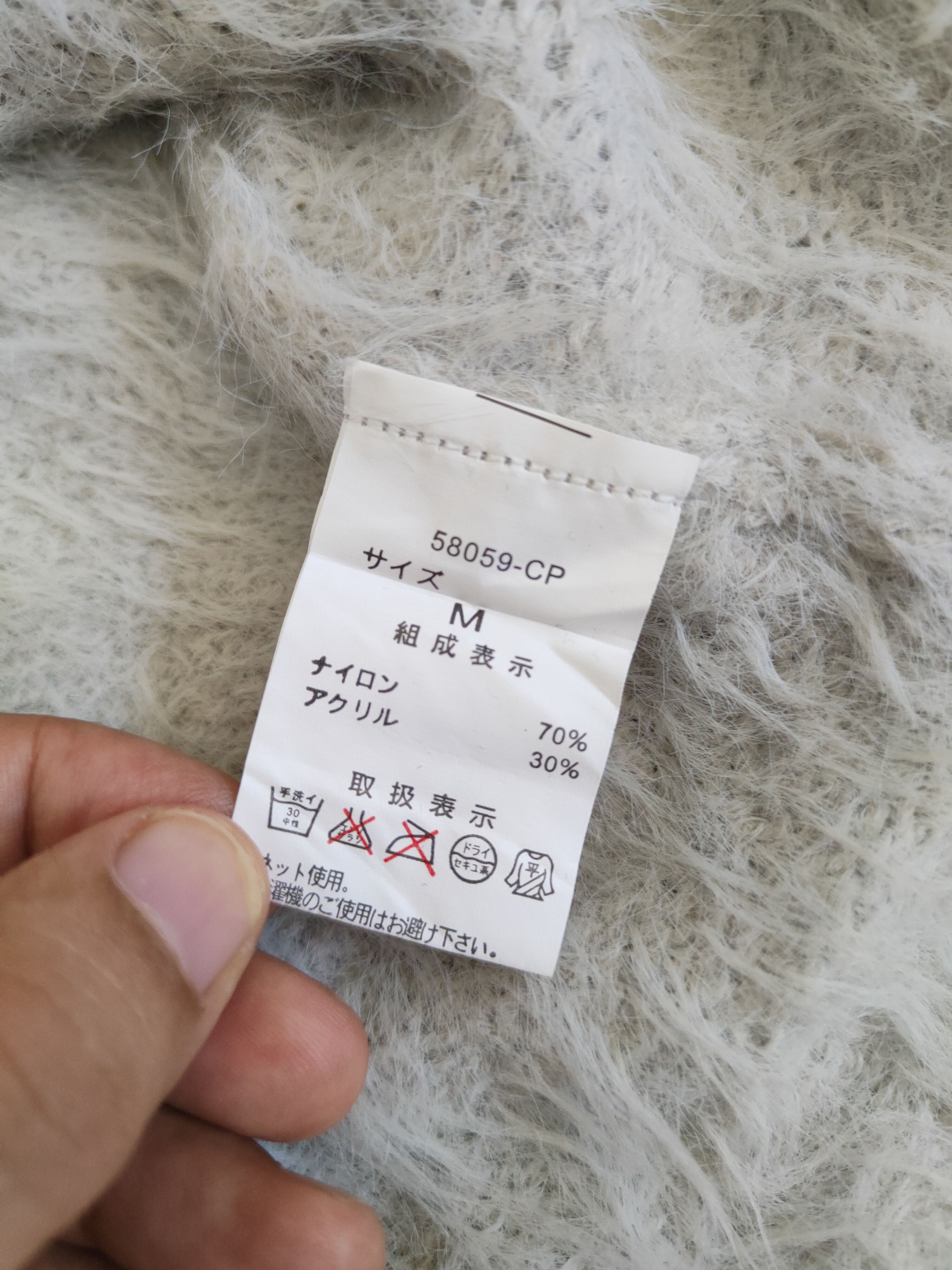 Authentic Avantgarde 💥Ciaopanic Light Gray Mohair Knitwear