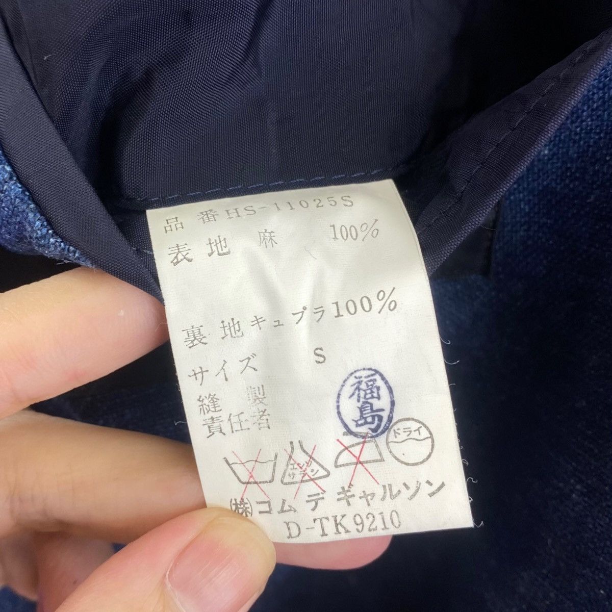 Comme des Garcons Vintage COMME DES GARCONS HOMME Made In Japan Coat Blazers Size 36R - 6 Thumbnail