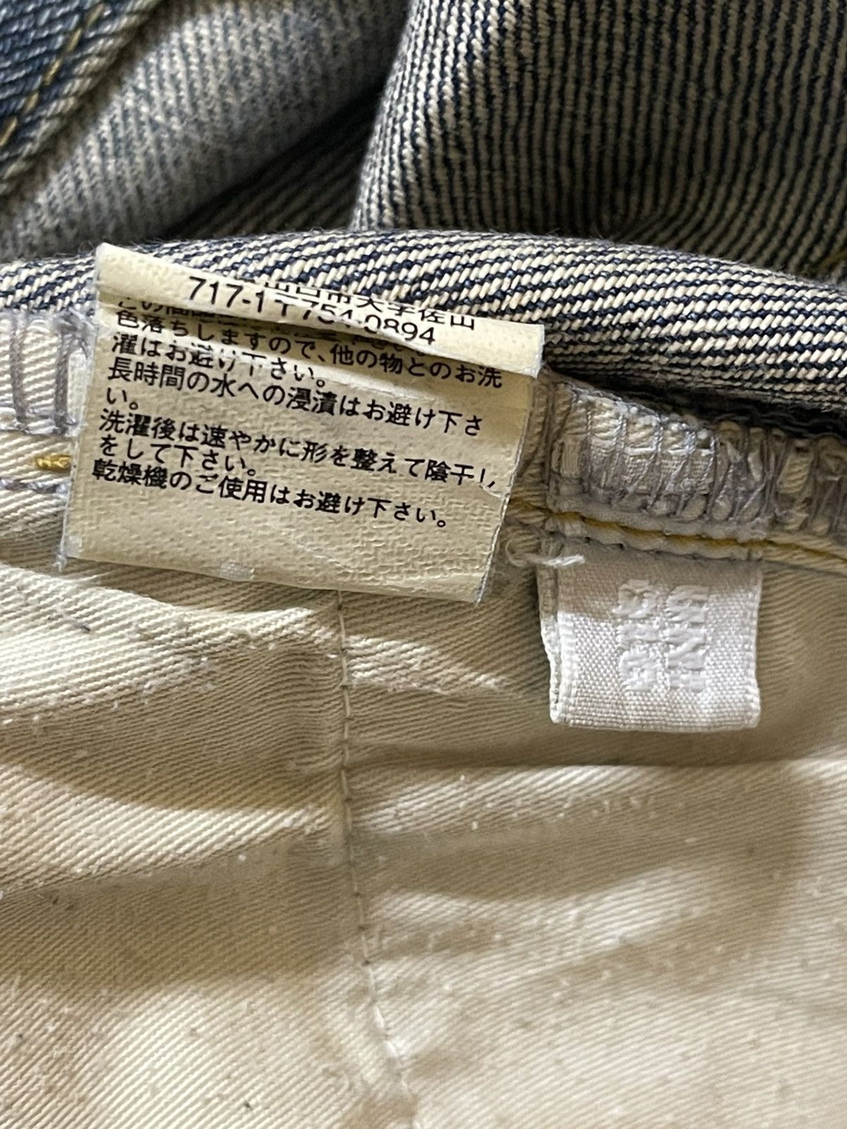 Uniqlo Vintage Japanese Uniqlo Blue Faded Wash Distress Baggy Jeans Size US 35 - 10 Thumbnail