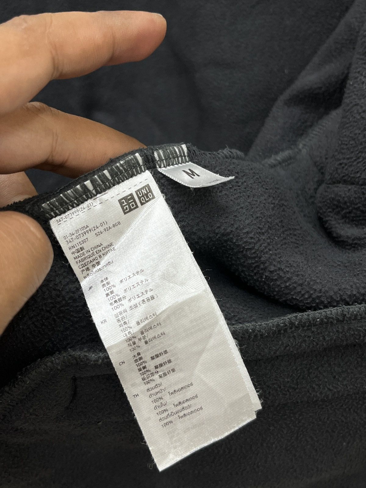Undercover 🔥🔥🔥ARCHIVE UNDERCOVER X UNIQLO FLEECE JACKET Size M / US 6-8 / IT 42-44 - 13 Thumbnail