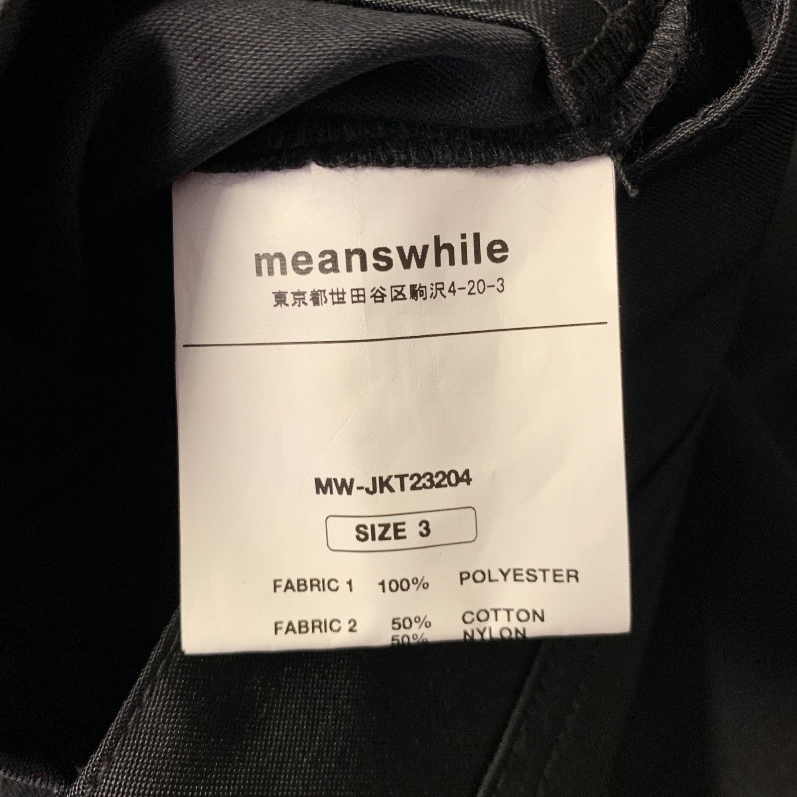 meanswhile MEANSWHILE Size L Navy Black Reversible Jacket Size US L / EU 52-54 / 3 - 8 Thumbnail