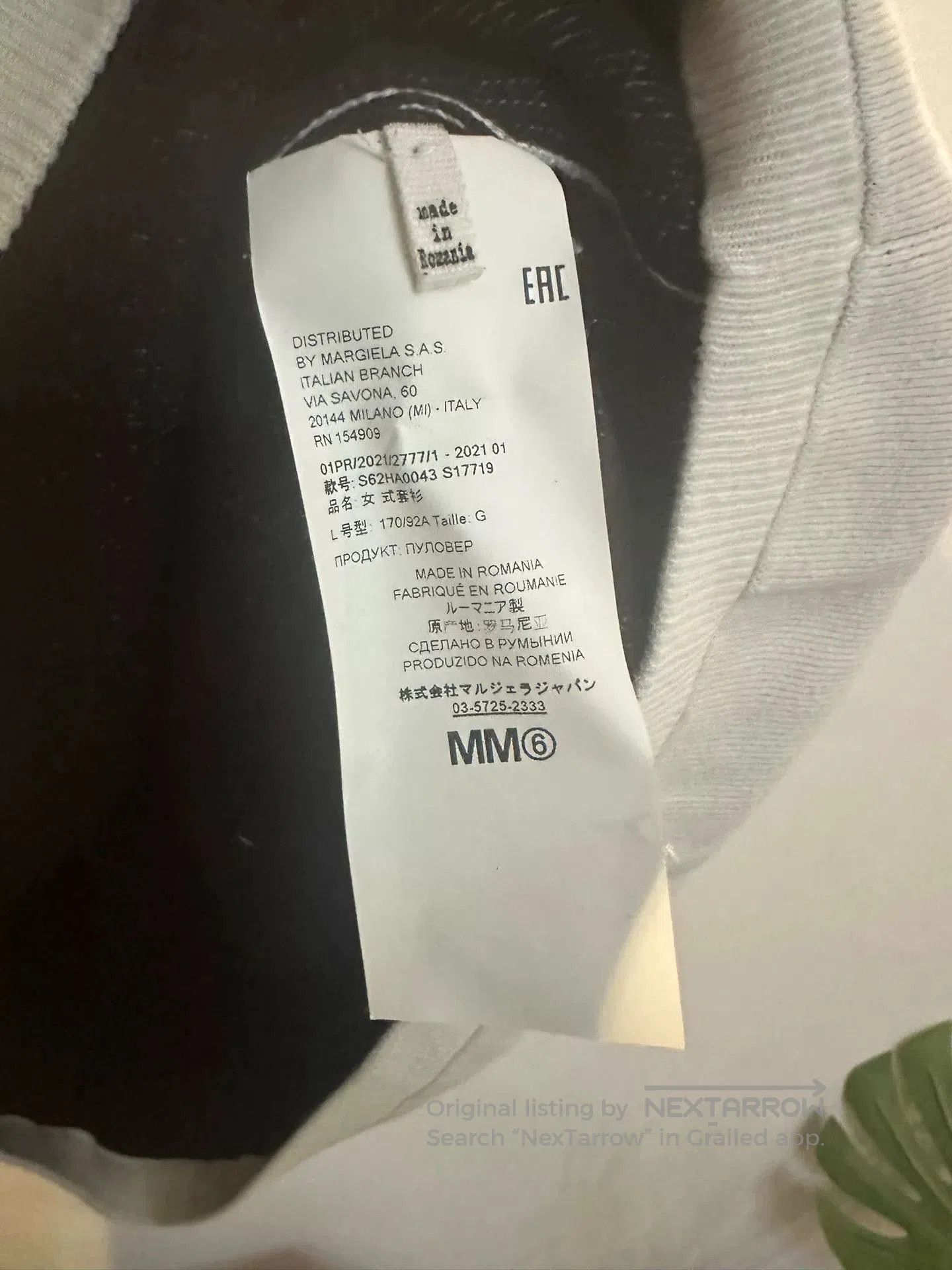 MM6 Maison Margiela MM6 Wool Short Sleeve Tee. Size US L / EU 52-54 / 3 - 2 Thumbnail