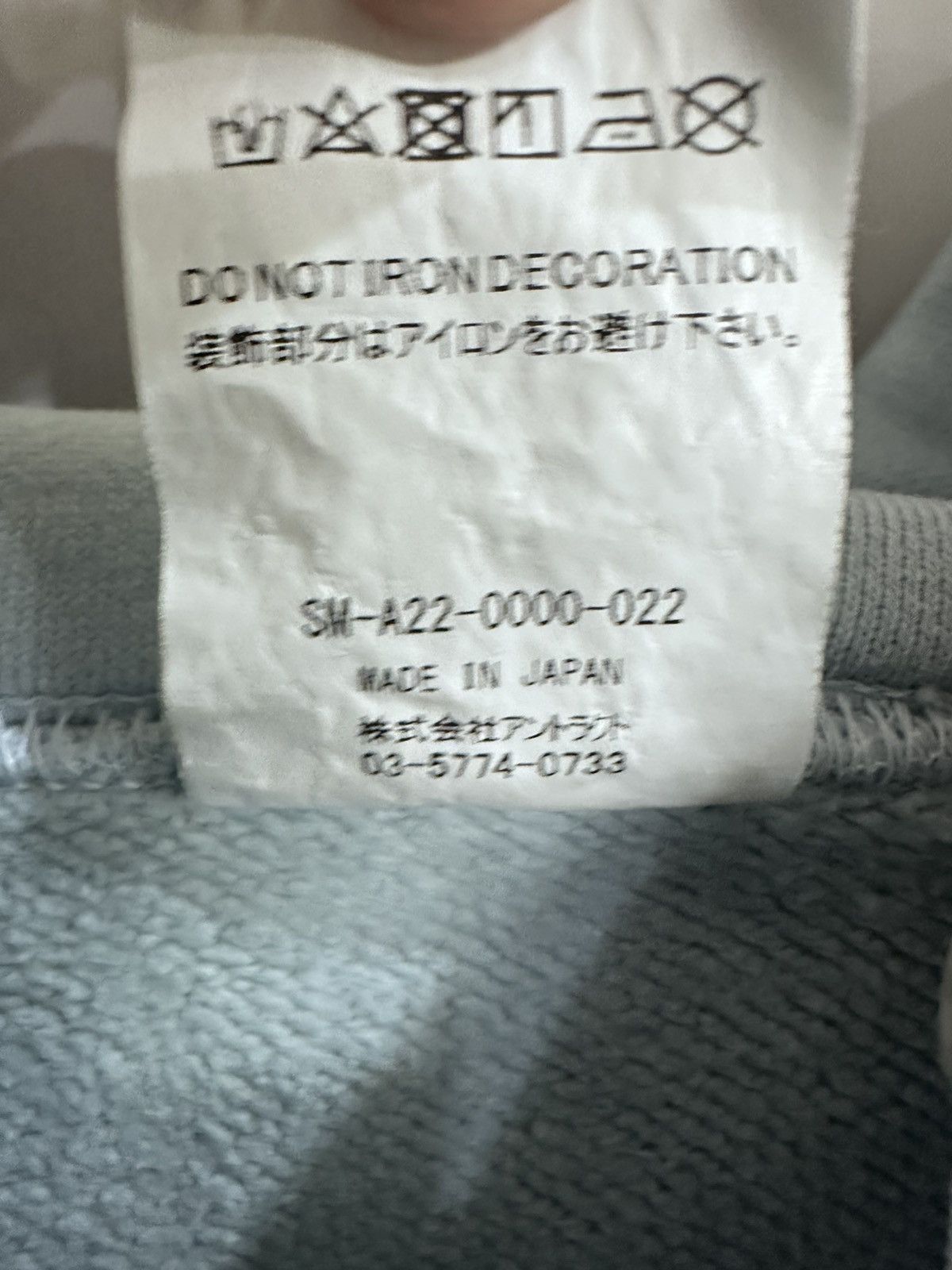 Japanese Brand × Saint Michael SAINT MICHAEL HOLY RELICS FELT HOODIE Blue XL Size US XL / EU 56 / 4 - 5 Thumbnail