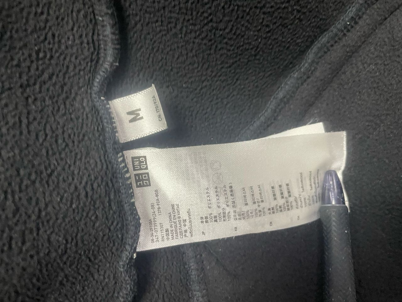 Jun Takahashi × Undercover × Uniqlo Uniqlo x Undercover by Jun Takahashi Fleece Jacket Size US M / EU 48-50 / 2 - 13 Thumbnail