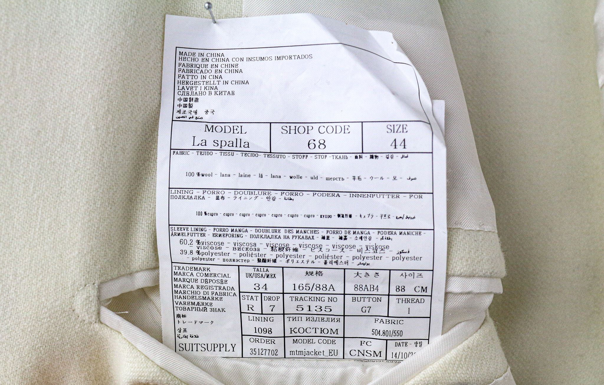 Suitsupply LA SPALLA UK34R Off-White Wool Blazer 73556 Size 34R - 6 Thumbnail