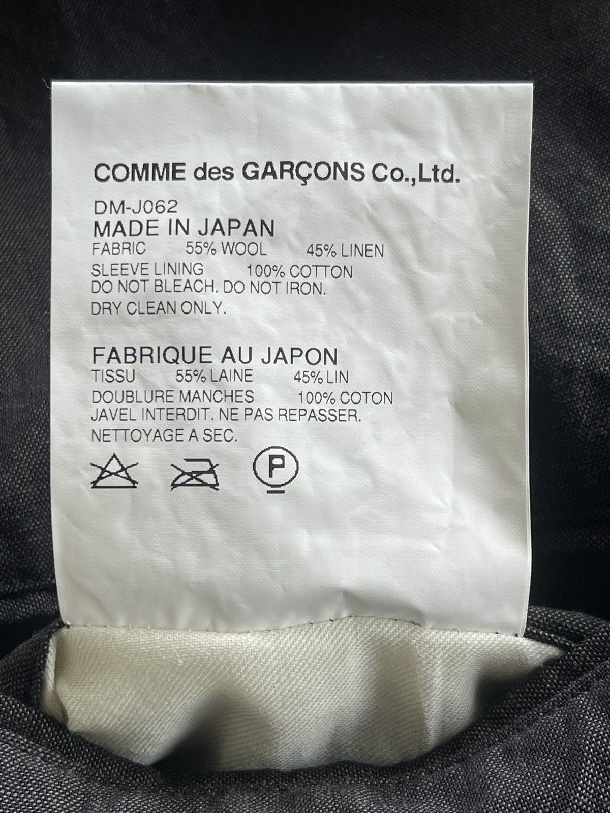 Comme des Garcons Homme Deux AD2013 CDG Homme Deux Linen Coat Size US L / EU 52-54 / 3 - 8 Thumbnail