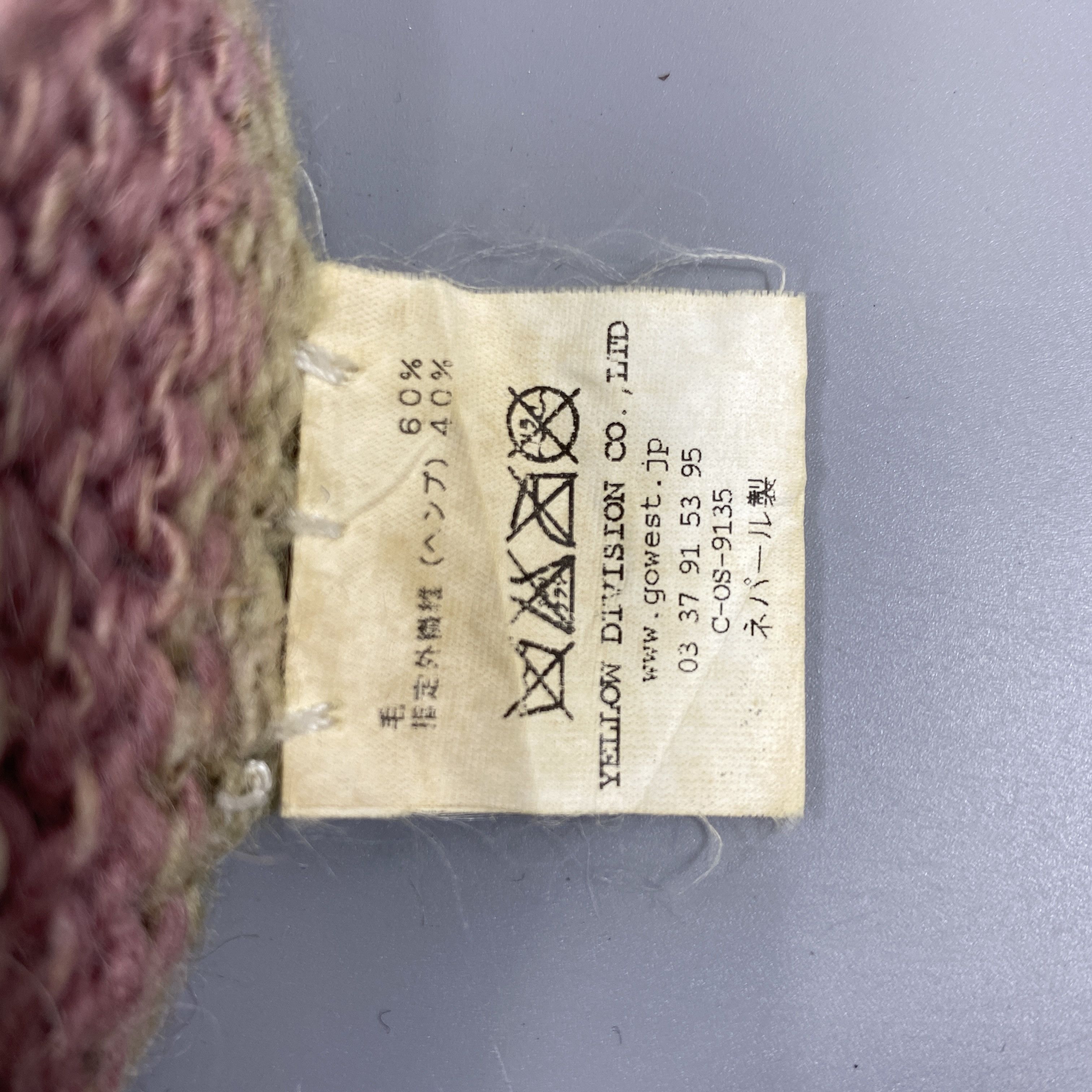 Japanese Brand Multicolor Knit Beanie Hats -BN1139 Size ONE SIZE - 8 Thumbnail