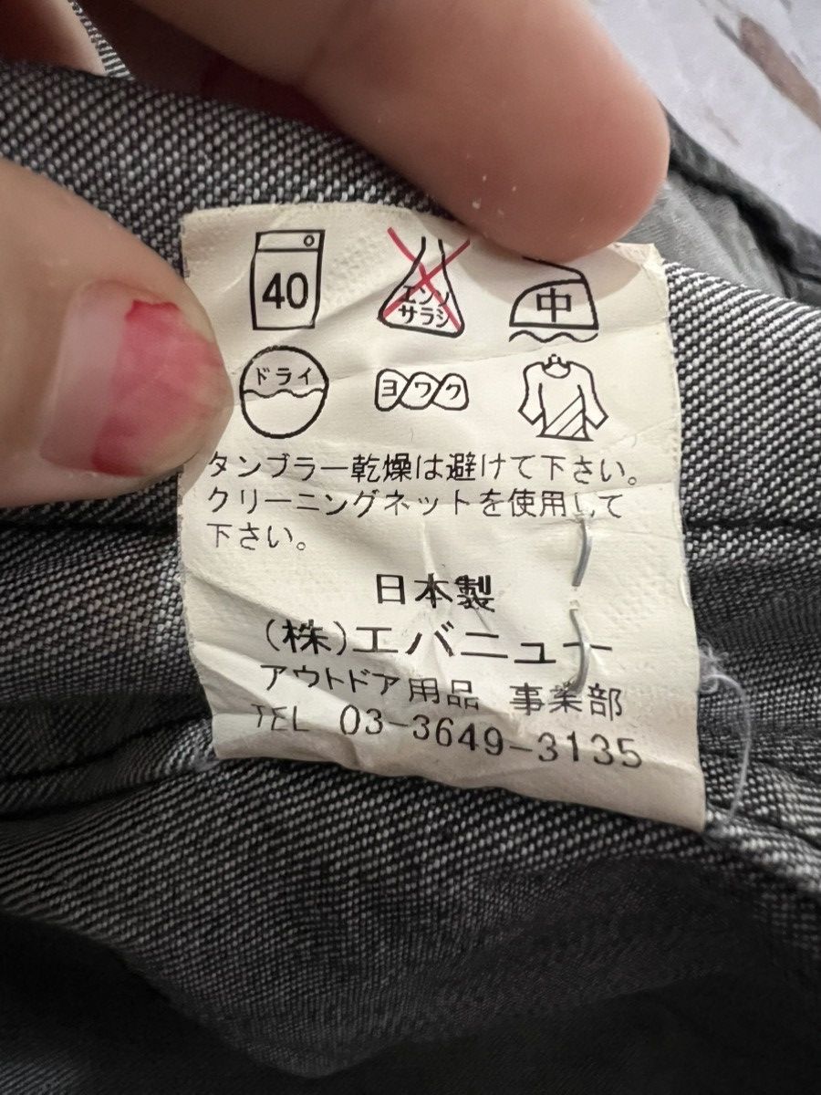 Japanese Brand BERT PULITZERT DENIM JACKET Size US M / EU 48-50 / 2 - 15 Thumbnail