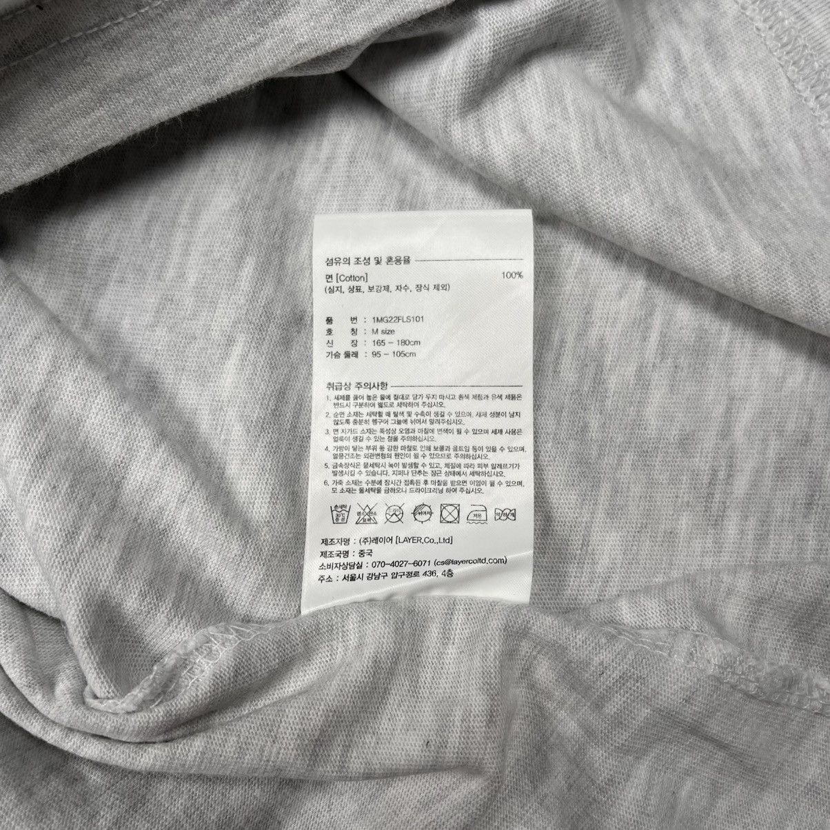Marithe + Francois Girbaud Marithe Francois Girbaud Paris Longsleve Grey Size US M / EU 48-50 / 2 - 9 Thumbnail