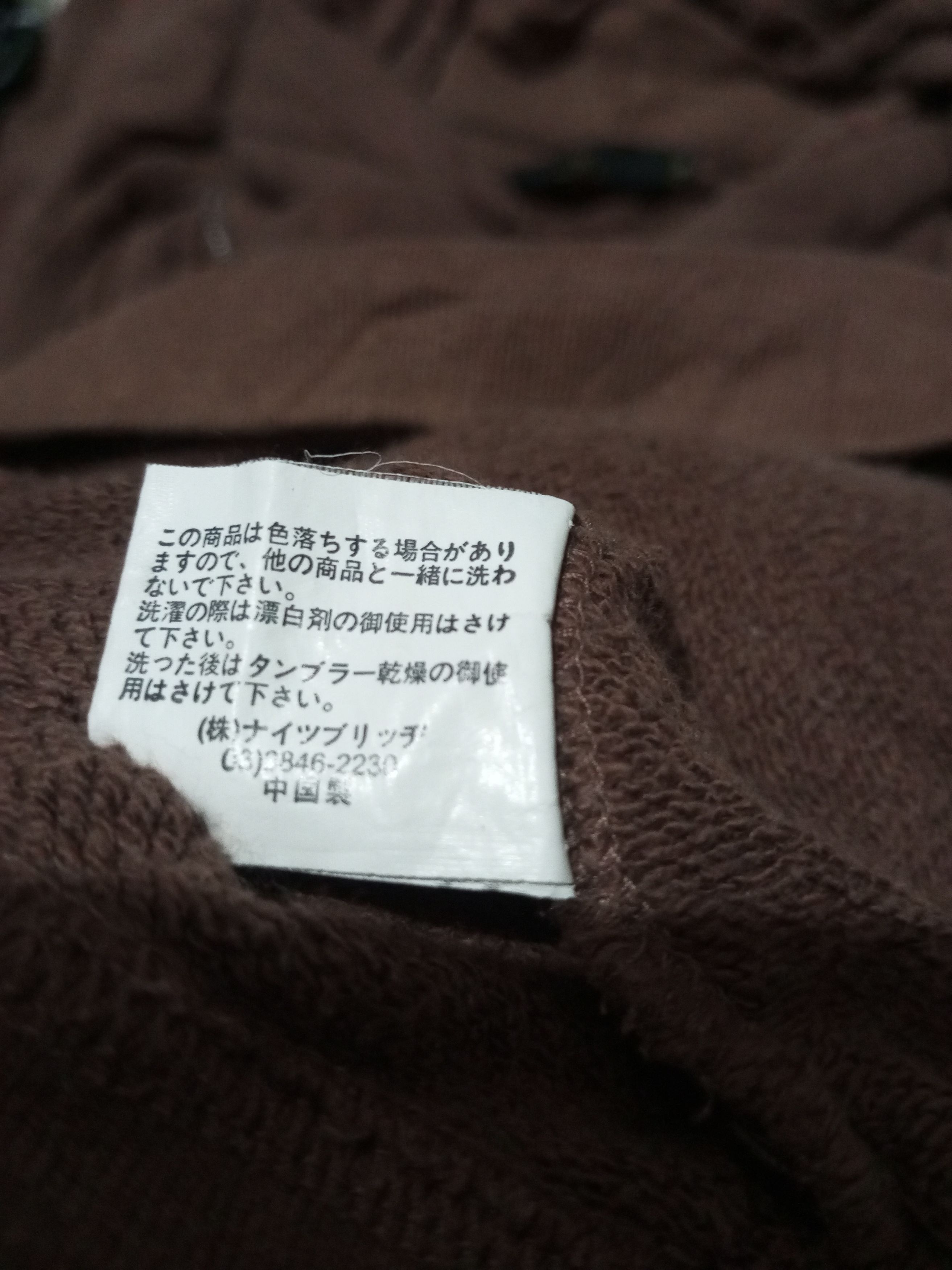 If Six Was Nine Future To Future - Multi Zip Hoodie Size US M / EU 48-50 / 2 - 5 Thumbnail