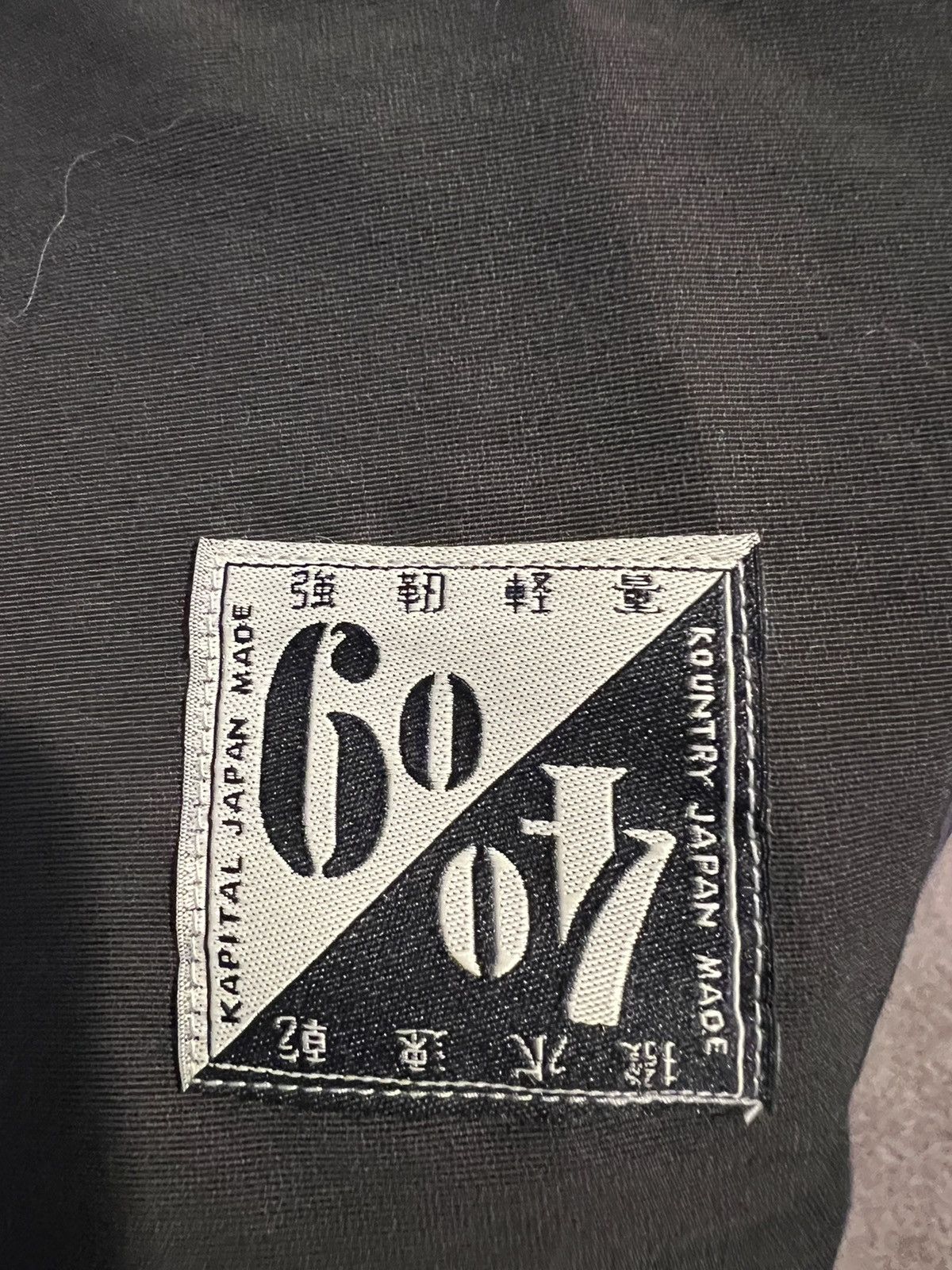 Kapital Kapital 60 / 40 Anorak Jacket Size US XL / EU 56 / 4 - 7 Thumbnail