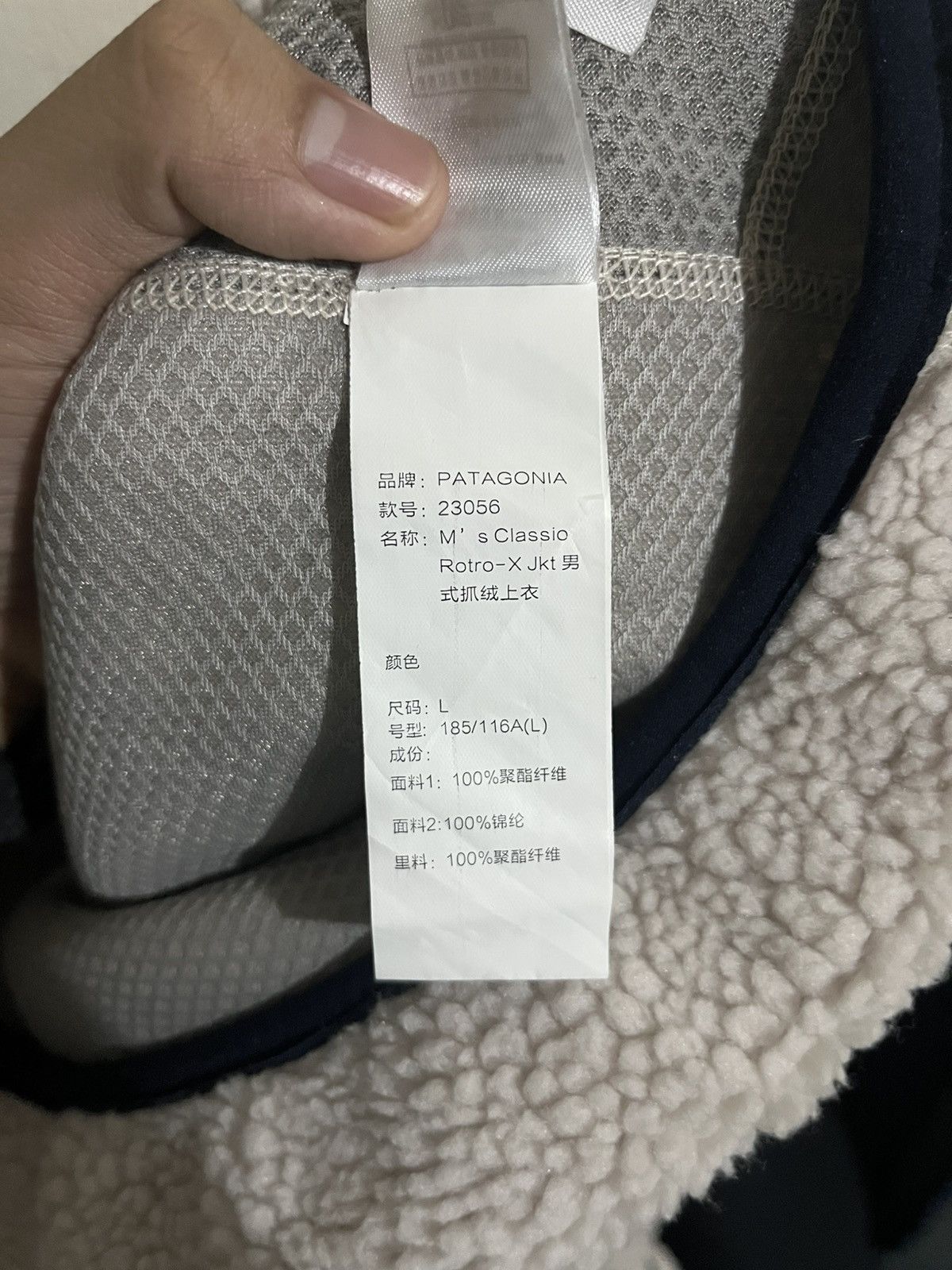 Patagonia Patagonia Retro X Fleece Jacket White Size US L / EU 52-54 / 3 - 10 Thumbnail