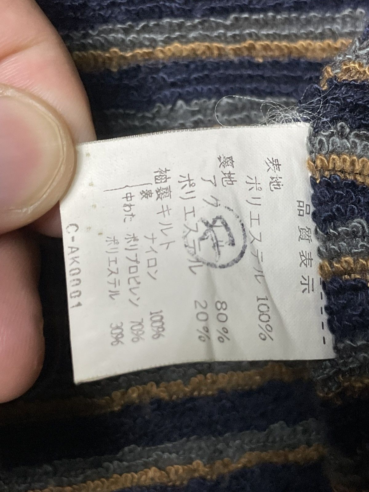 Japanese Brand × Vintage OUTWEAR Fashion Brand Zip Through Jacket (79) Size US M / EU 48-50 / 2 - 10 Thumbnail